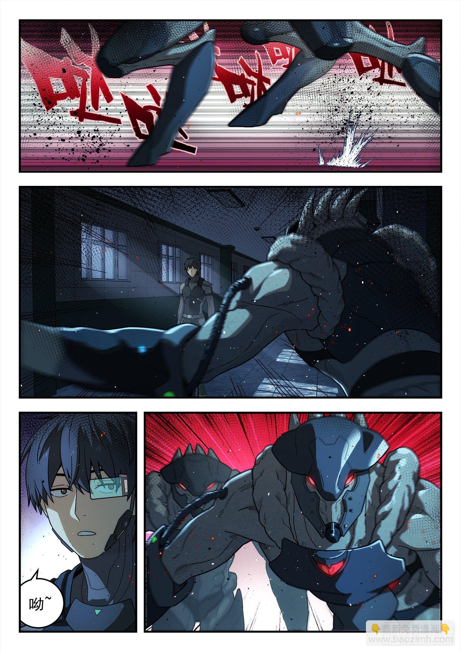 210:以彼之道，还至彼身-第210话