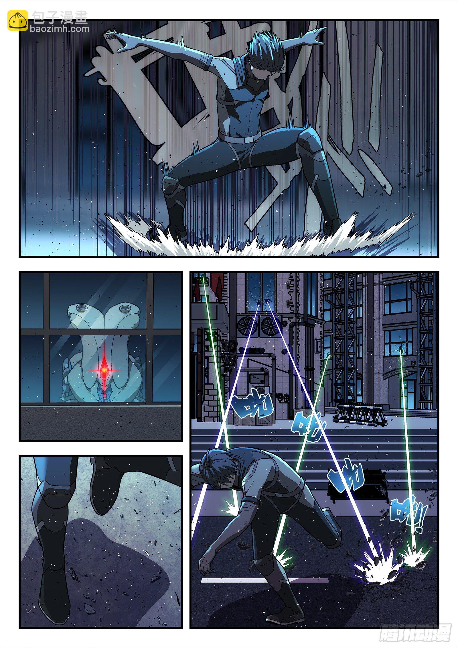 210:以彼之道，还至彼身-第210话