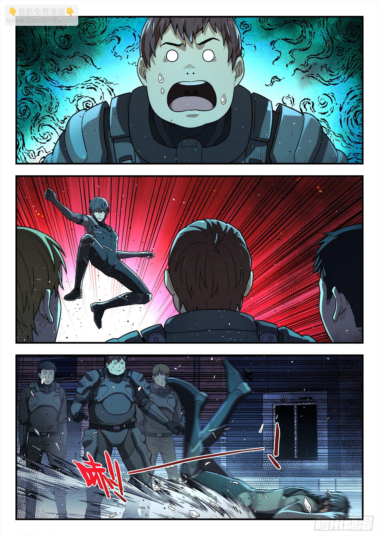 210:以彼之道，还至彼身-第210话