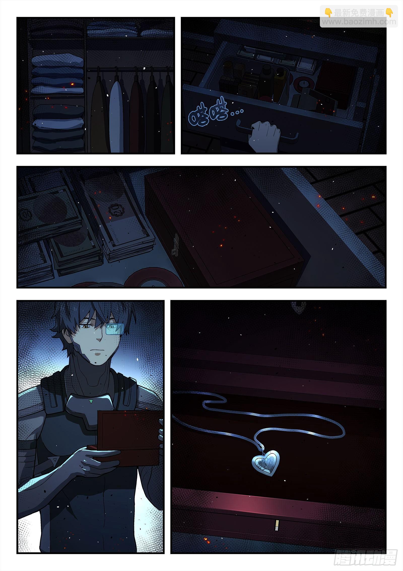 210:以彼之道，还至彼身-第210话