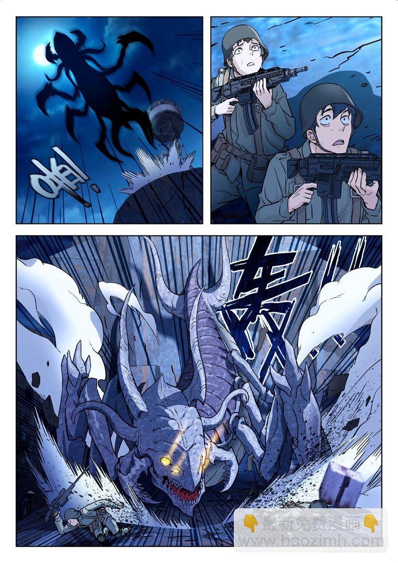 22：撤退-第22话