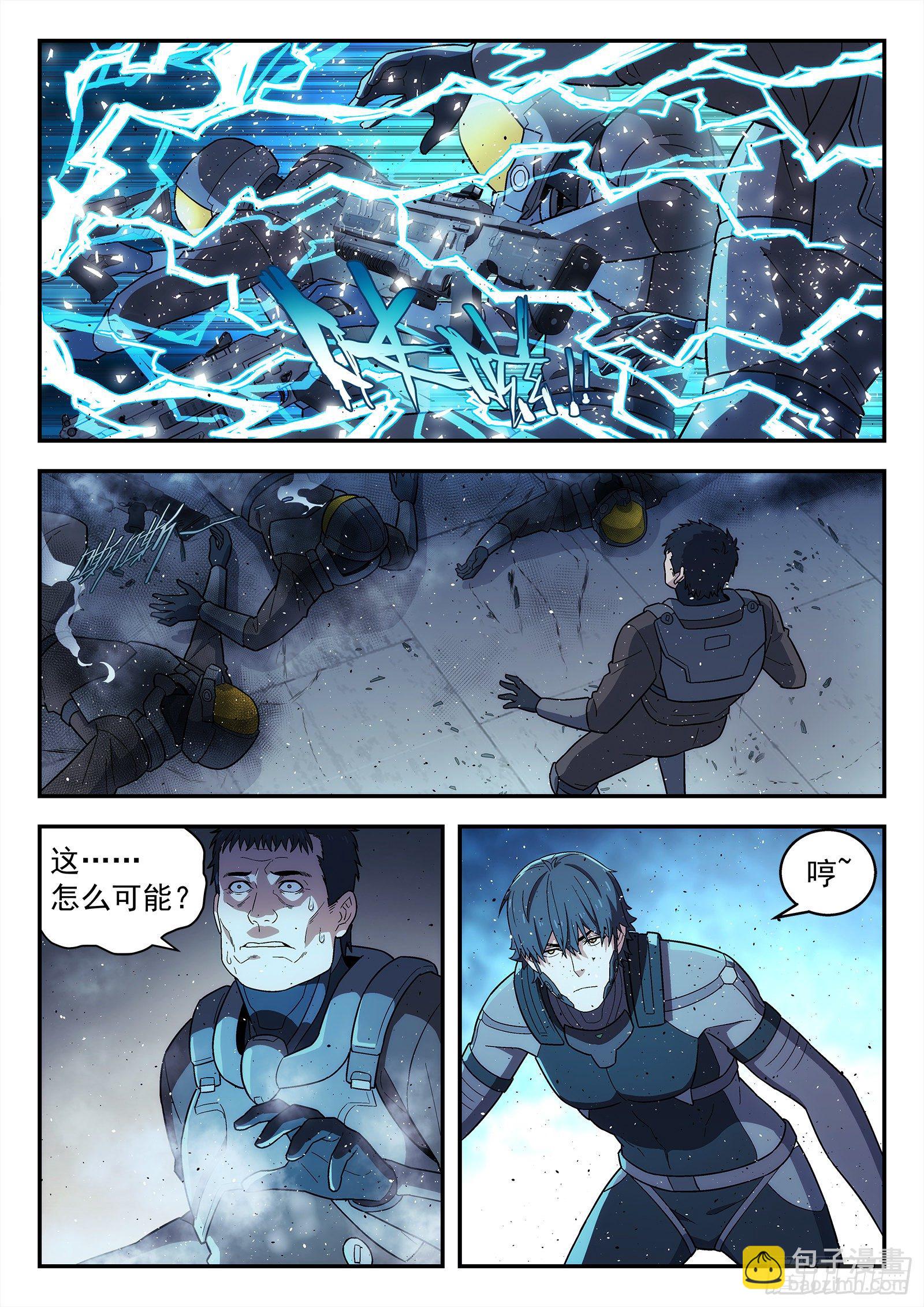 212:吃醋-第212话