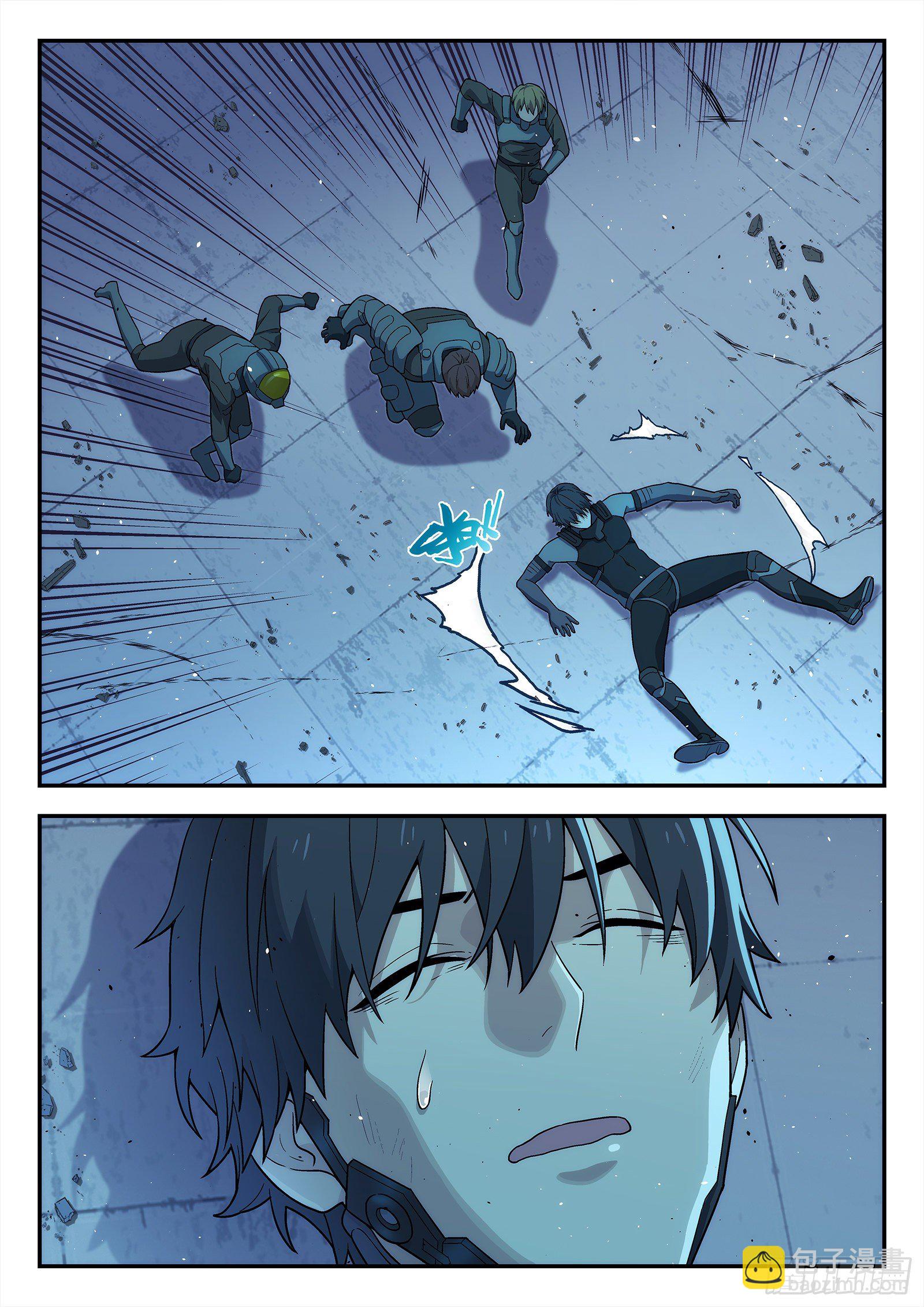 212:吃醋-第212话