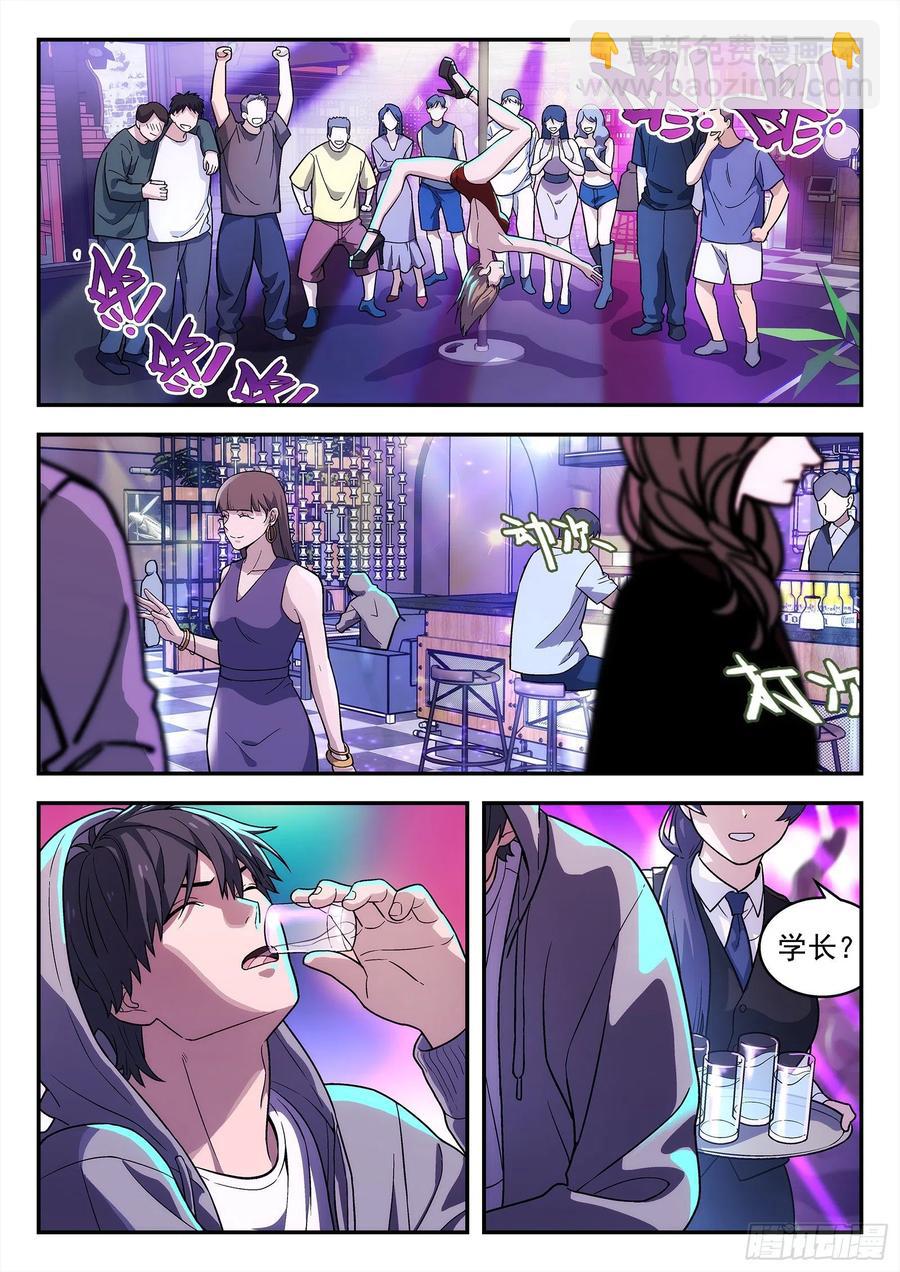 215：成全-第216话