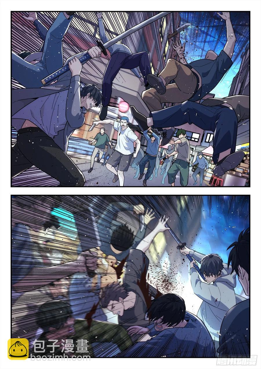 217:对敌-第218话