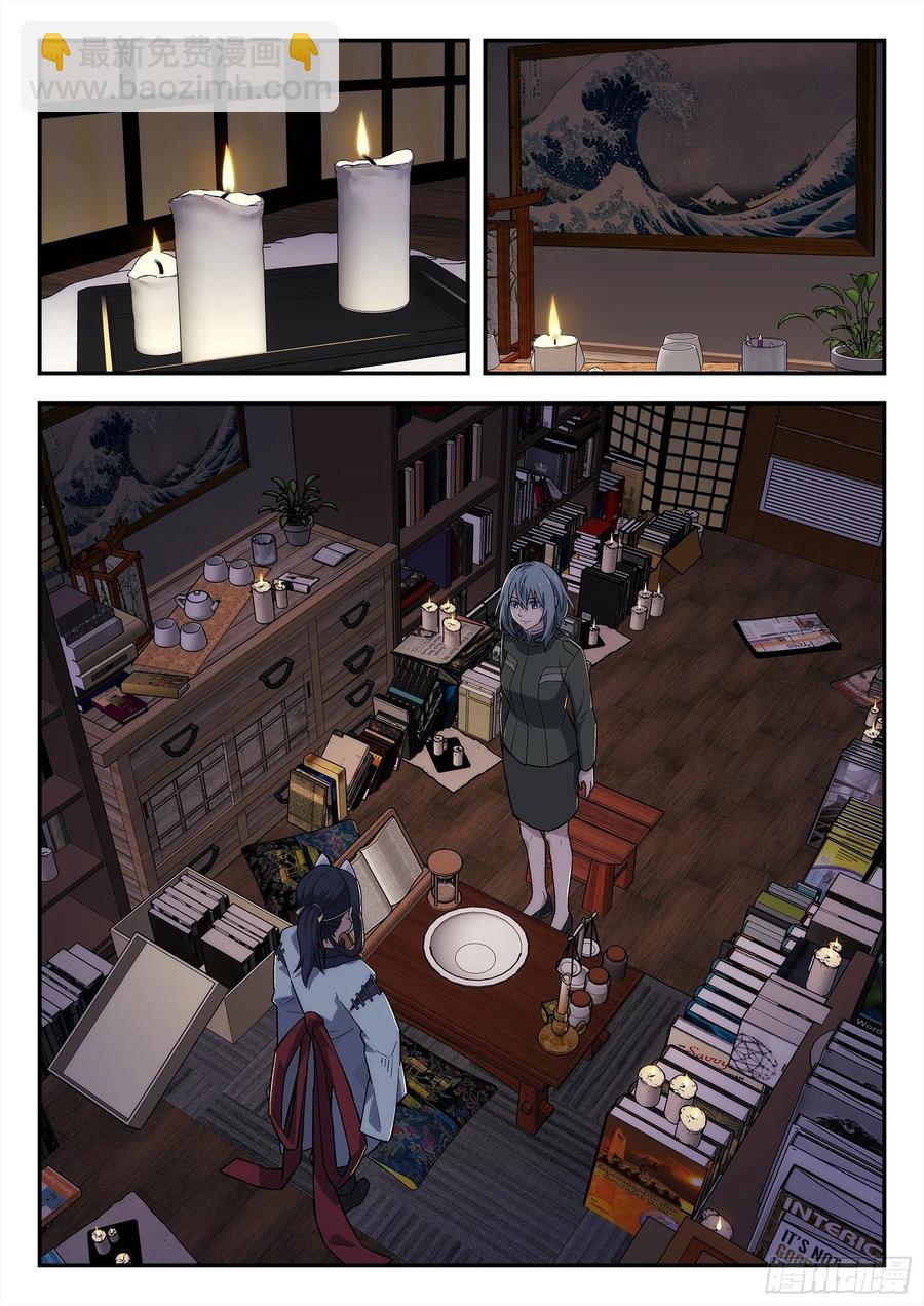 219:离开-第220话