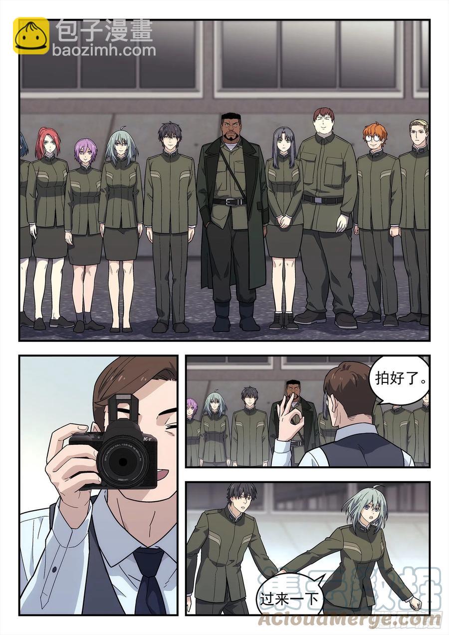 219:离开-第220话