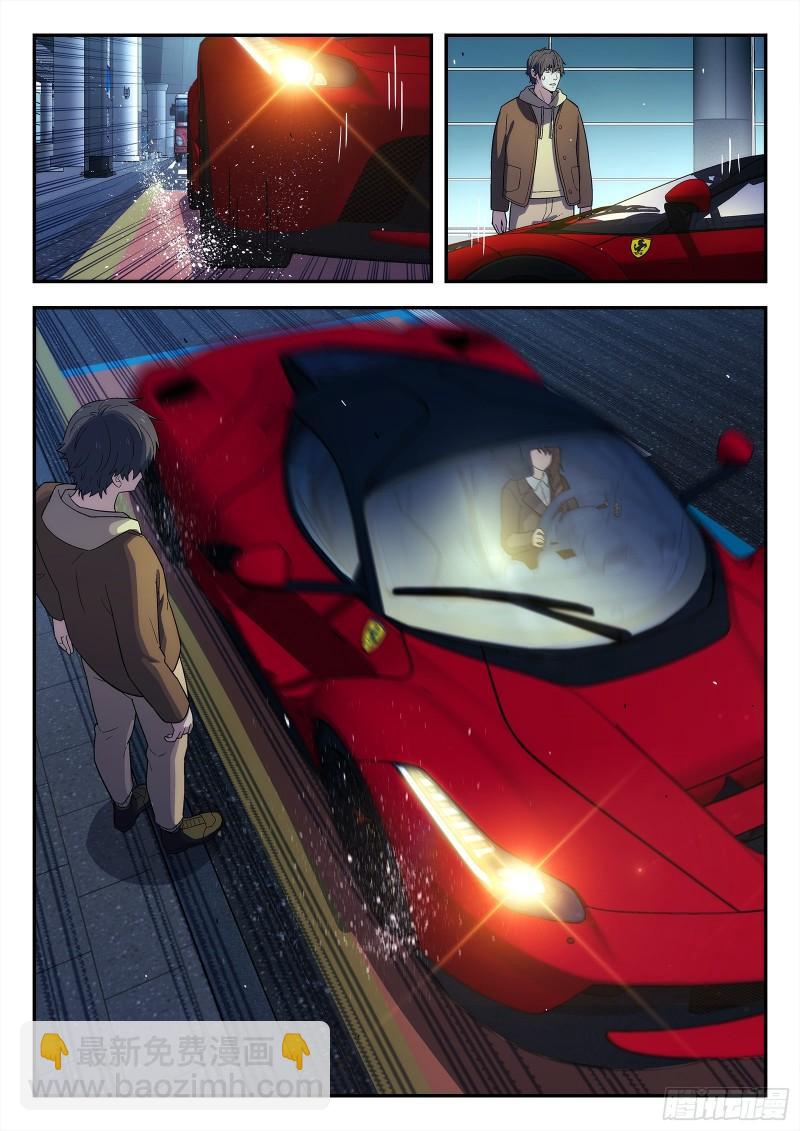 225：结婚-第226话