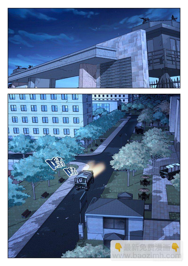 24：回家-第24话