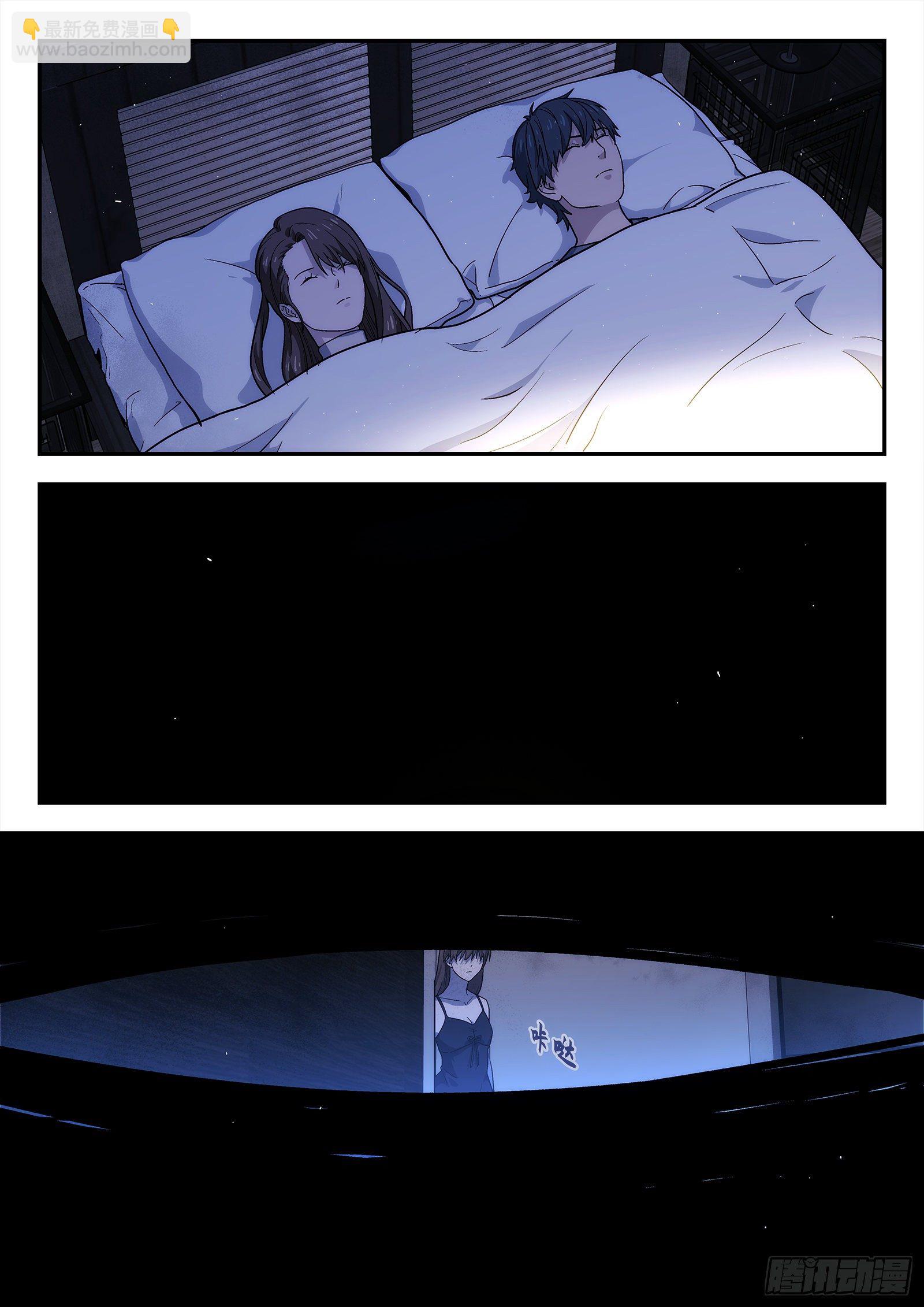 229：引力-第230话