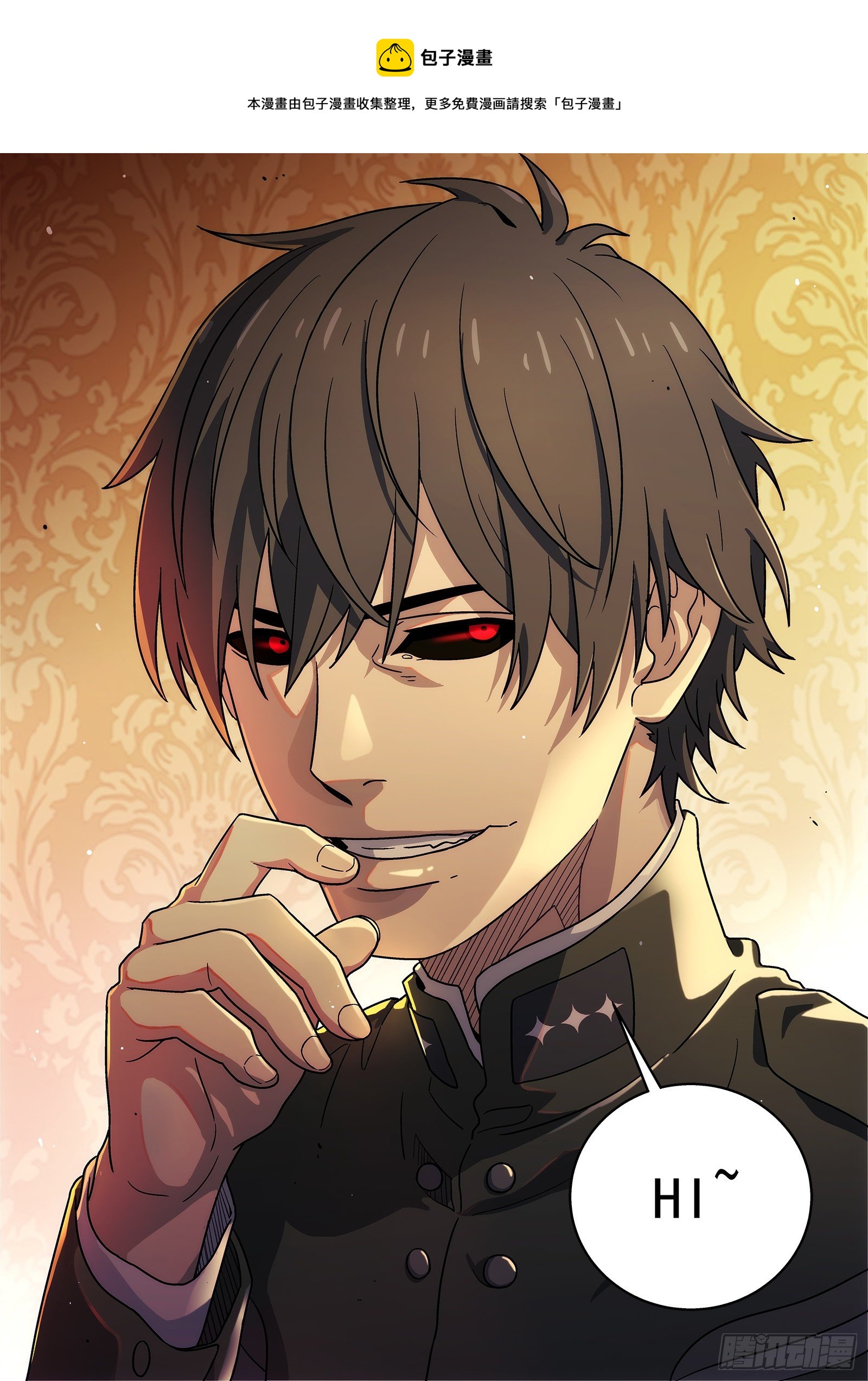 233：心声-第234话