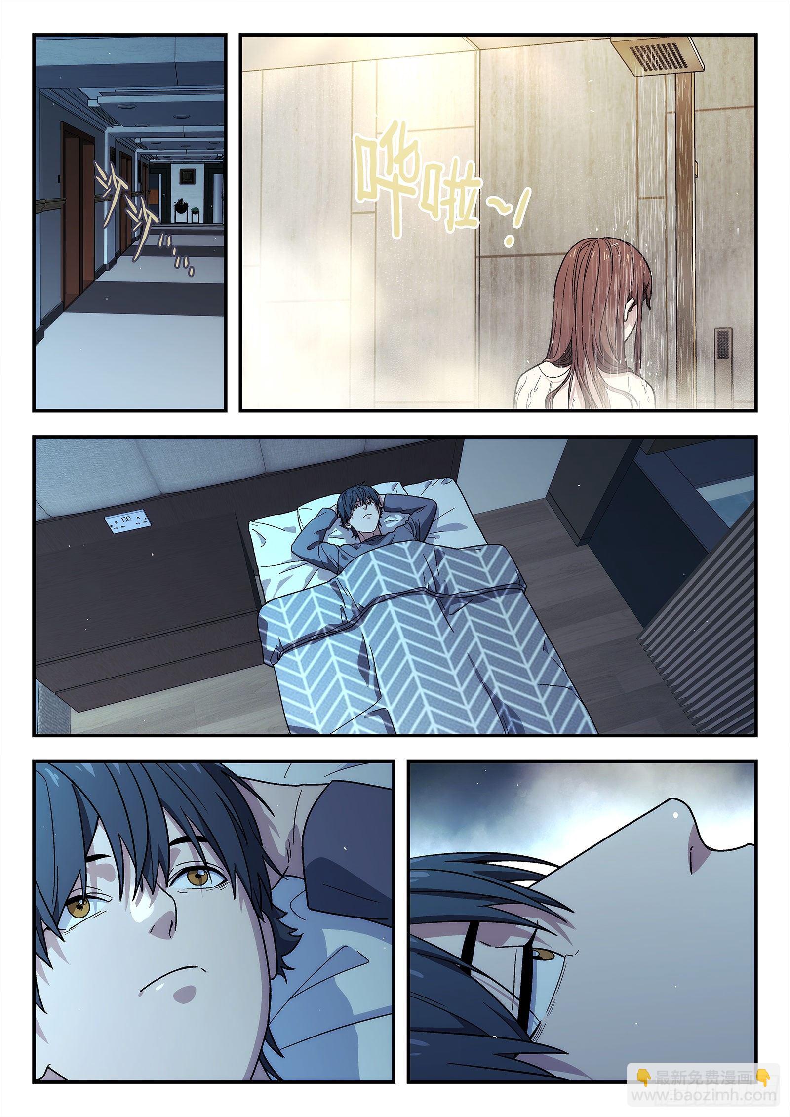 235:理由-第236话