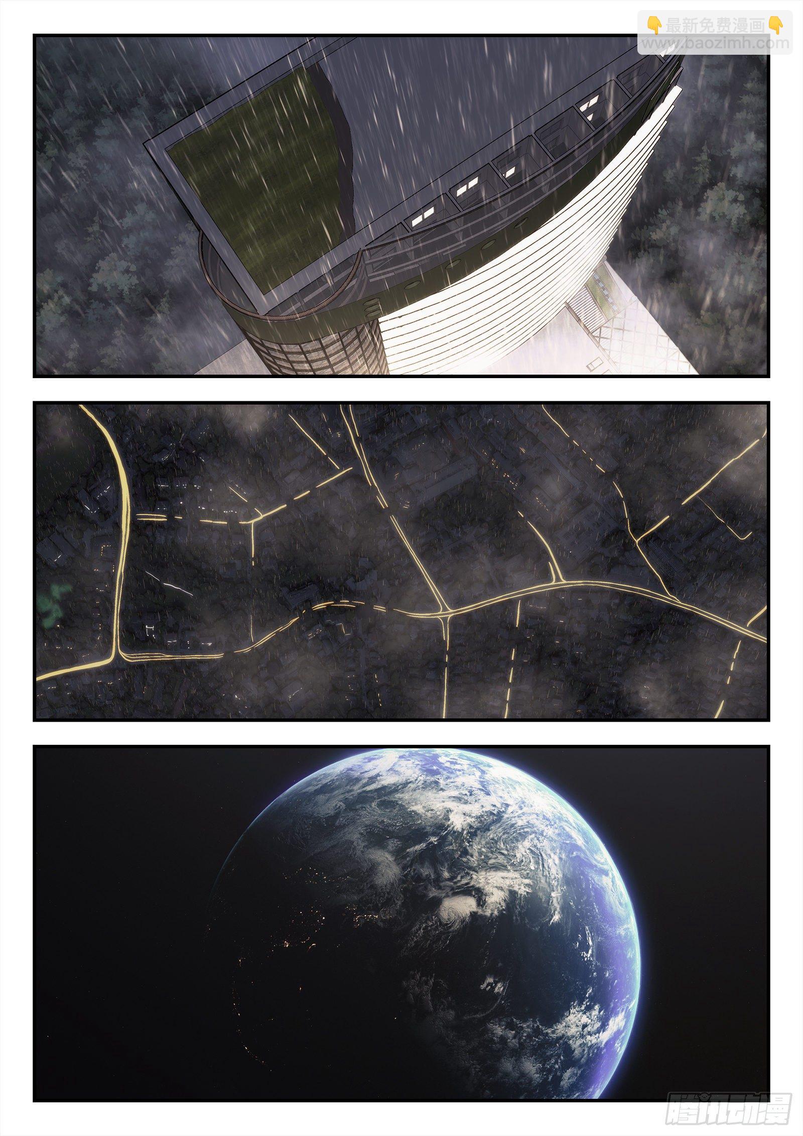 235:理由-第236话