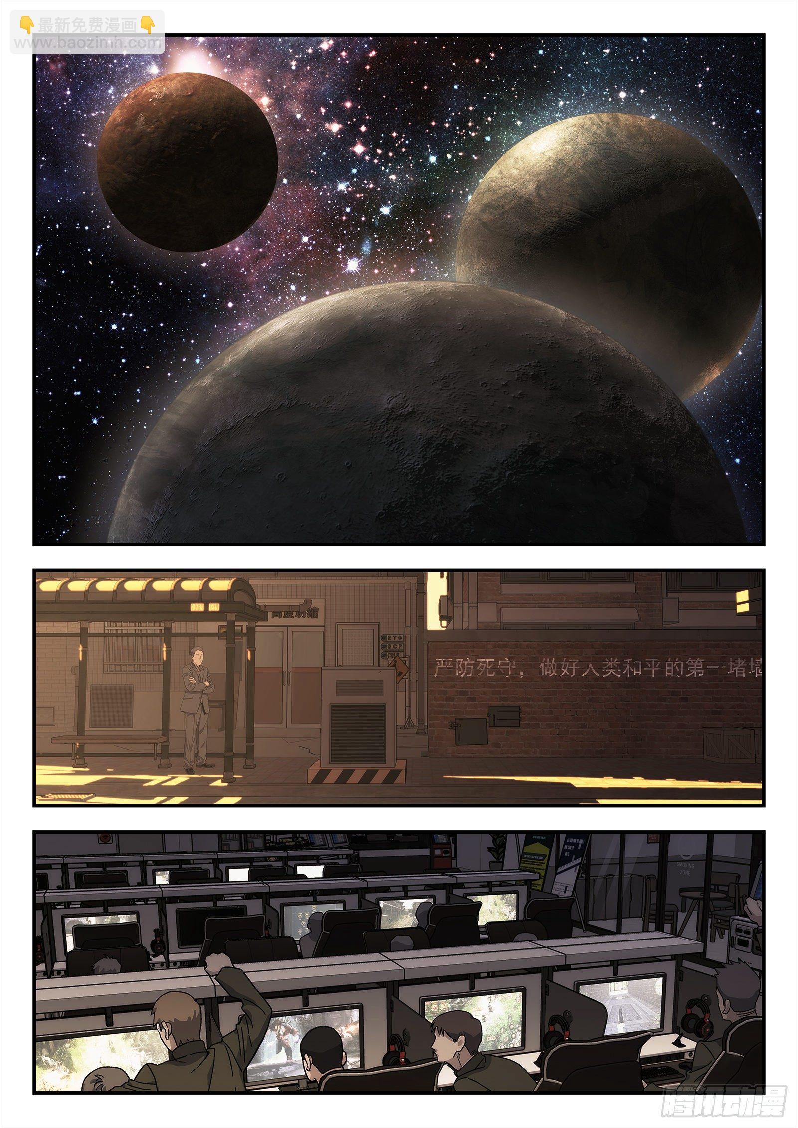 235:理由-第236话