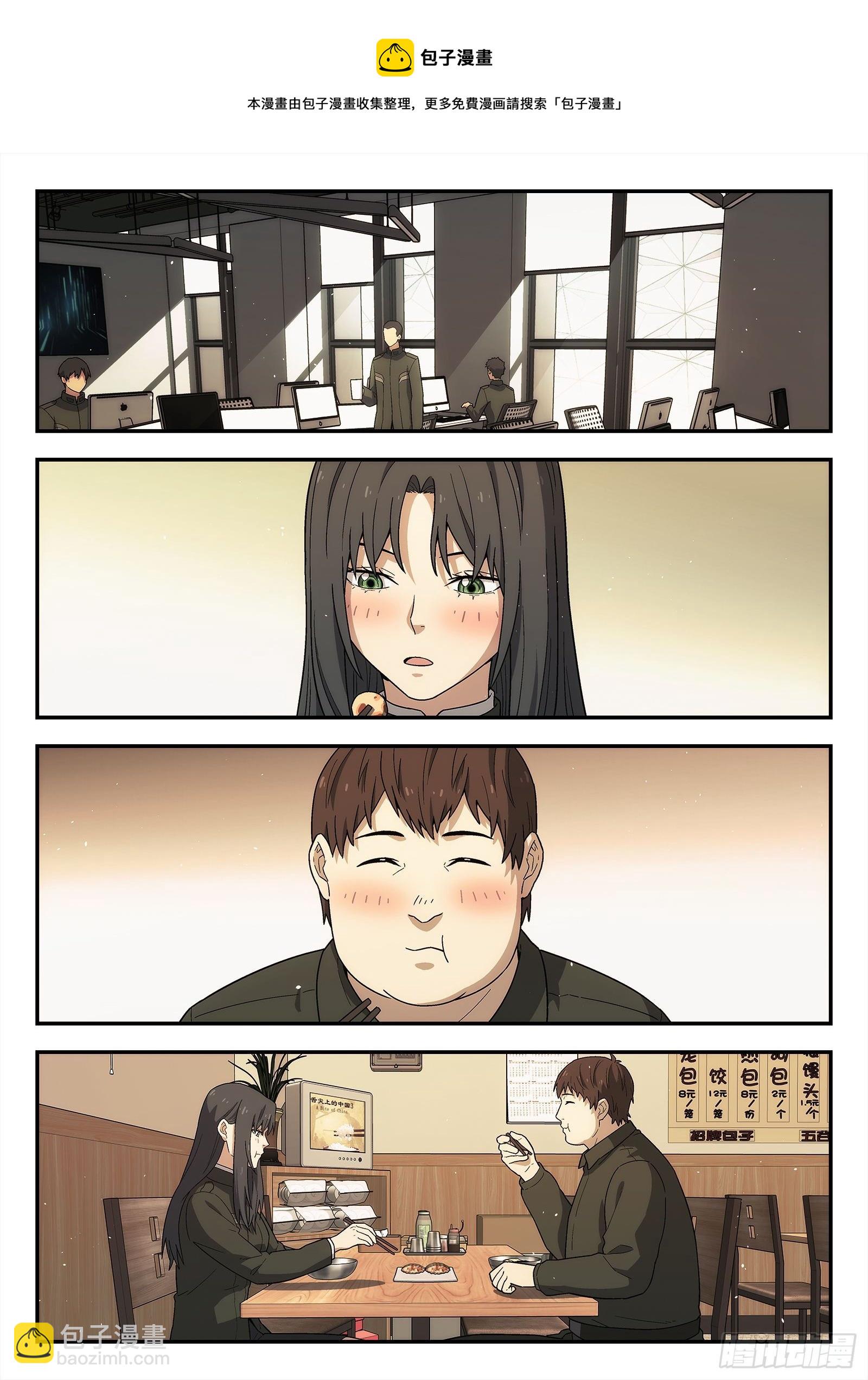 235:理由-第236话