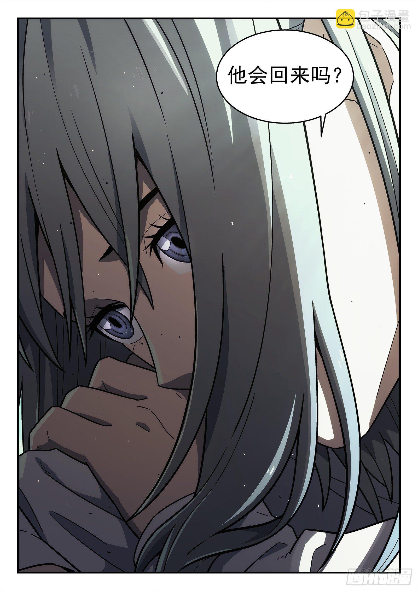 235:理由-第236话