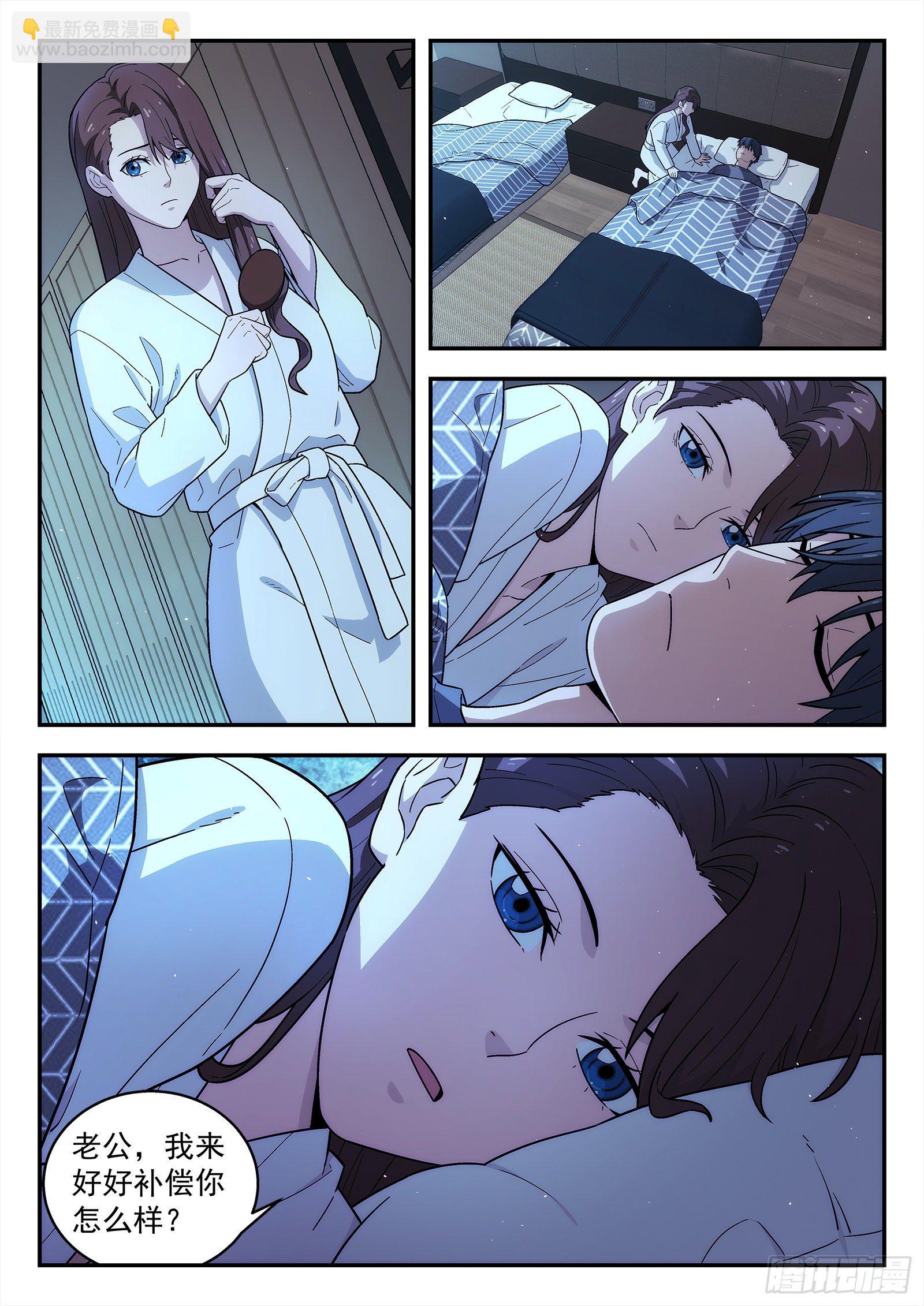 235:理由-第236话