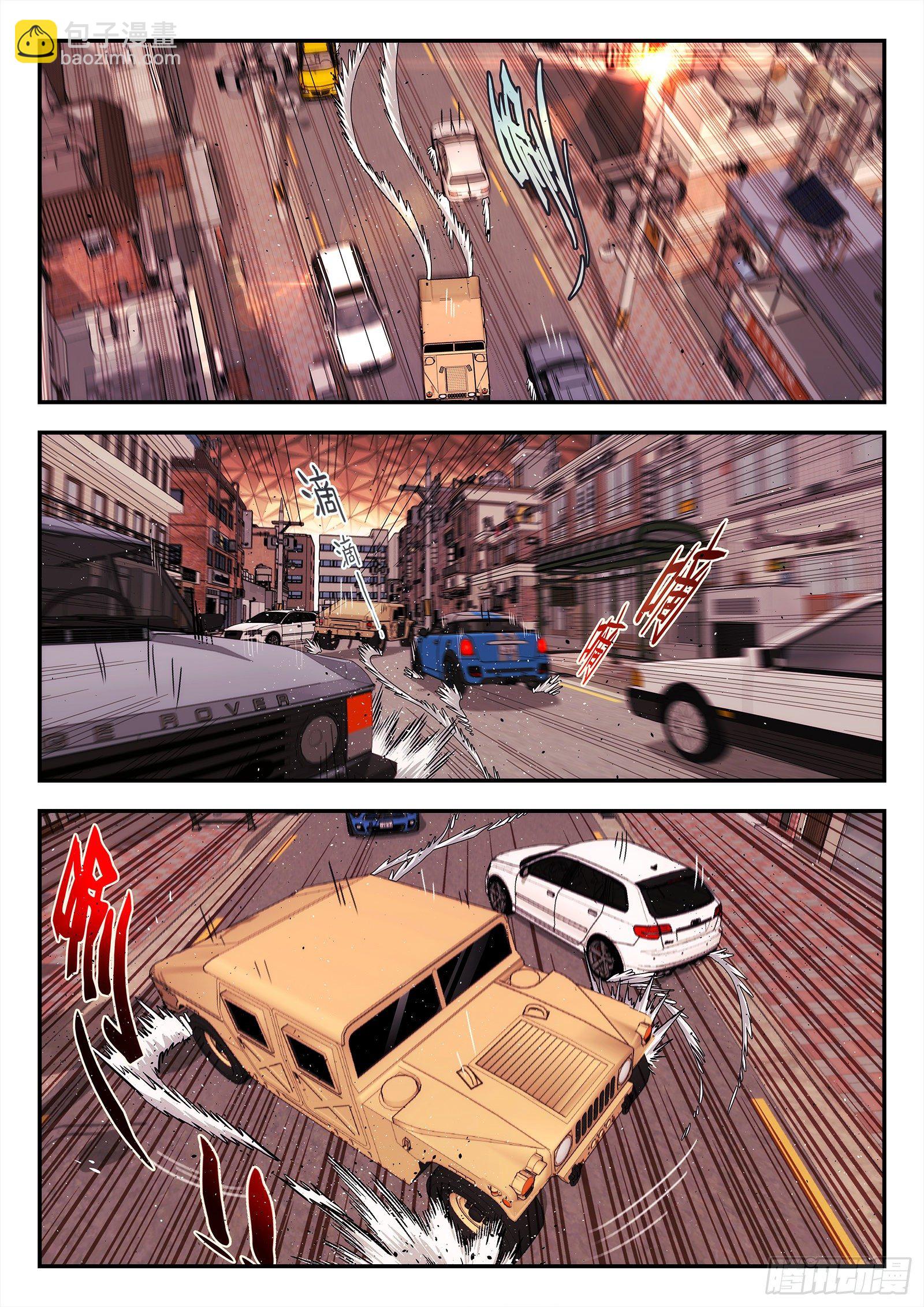 241：去哪了？-第242话