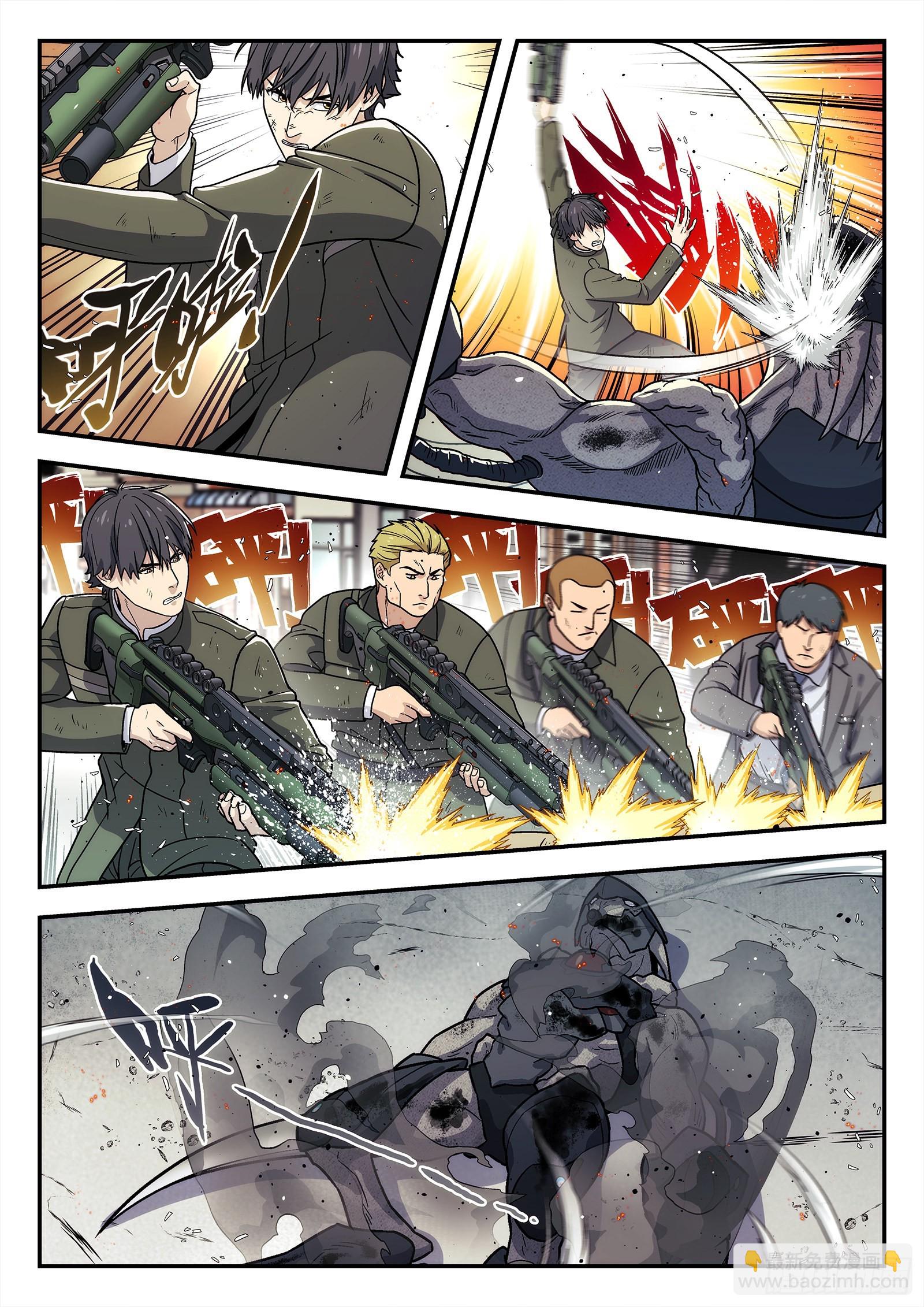 247：要守不住了-第248话