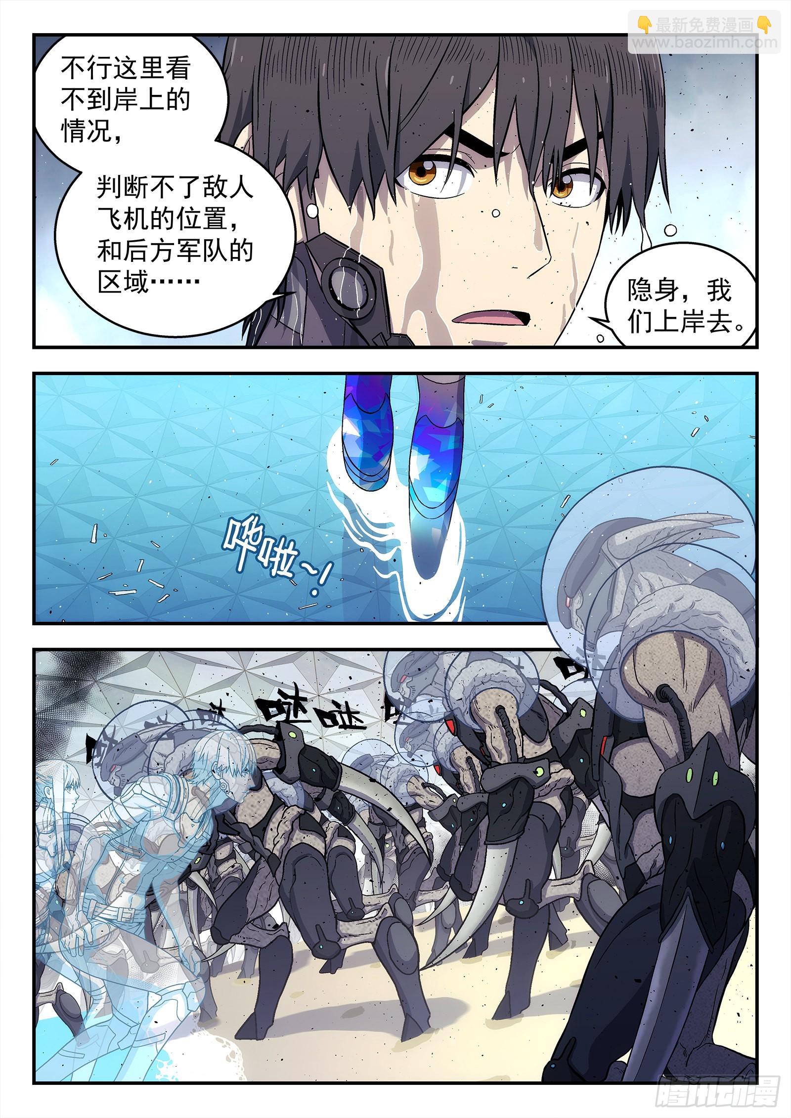 251：位置-第252话