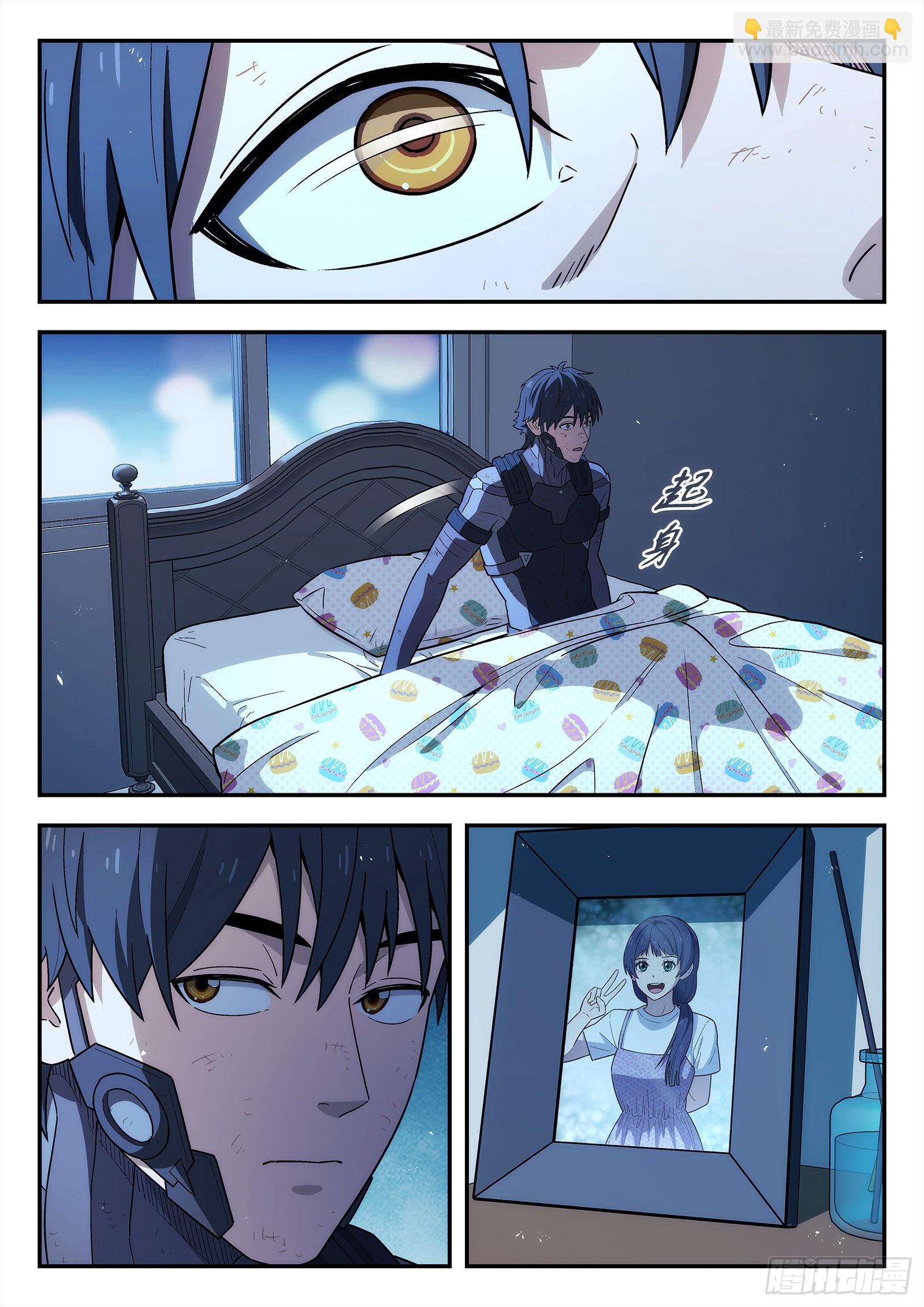 253：蘑菇云-第254话