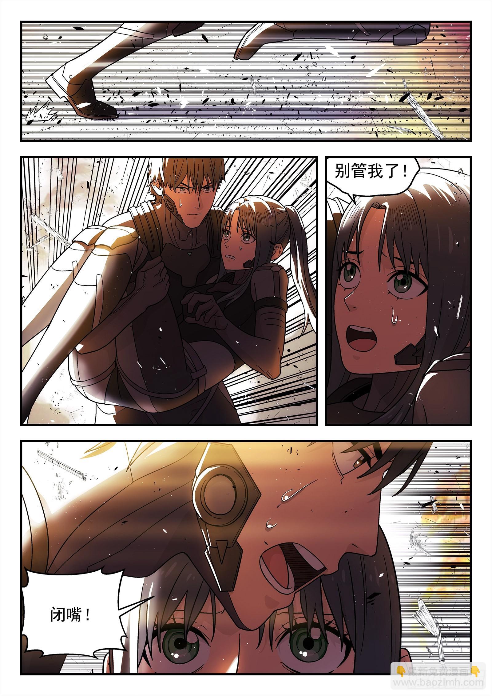 253：蘑菇云-第254话