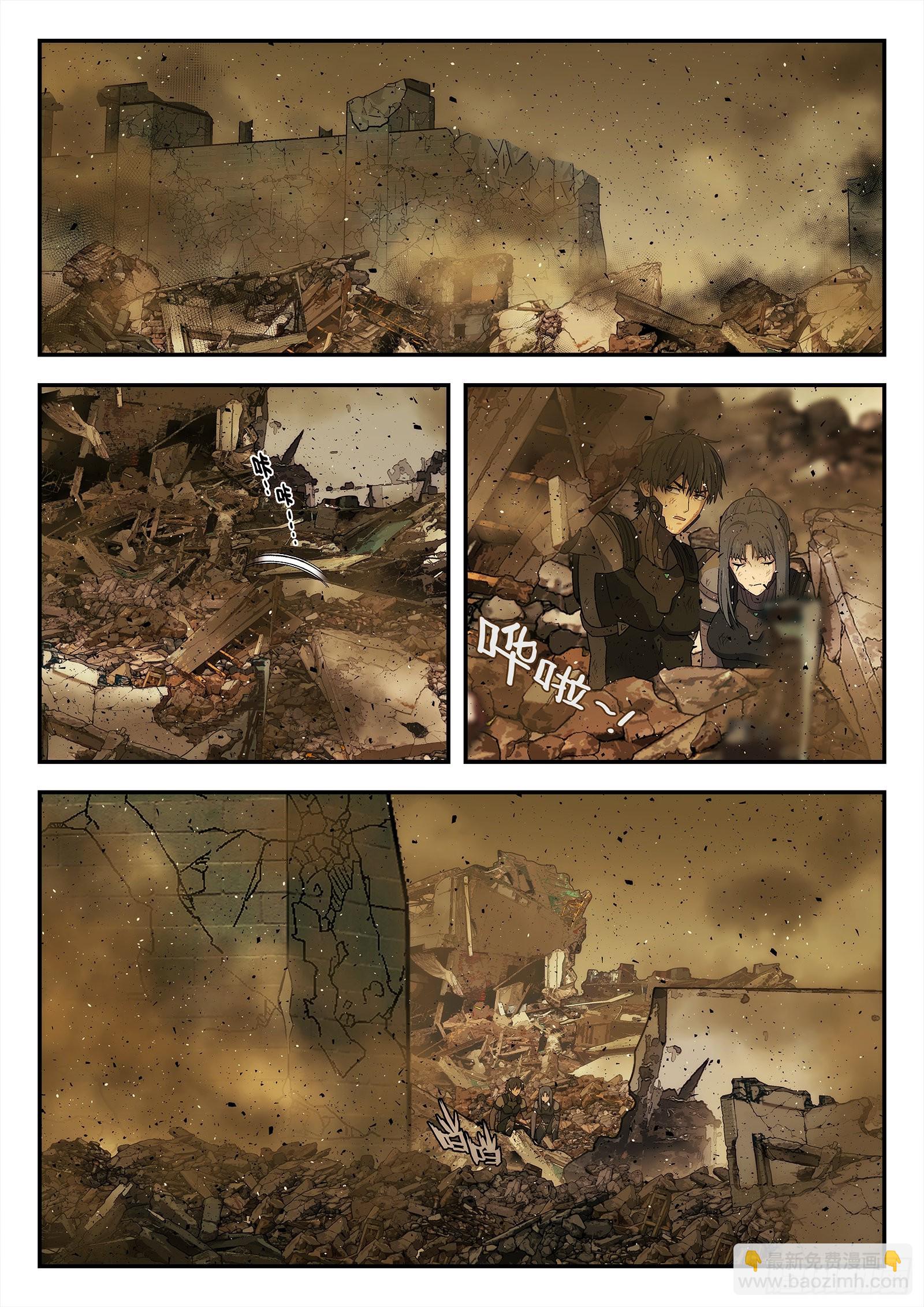 253：蘑菇云-第254话