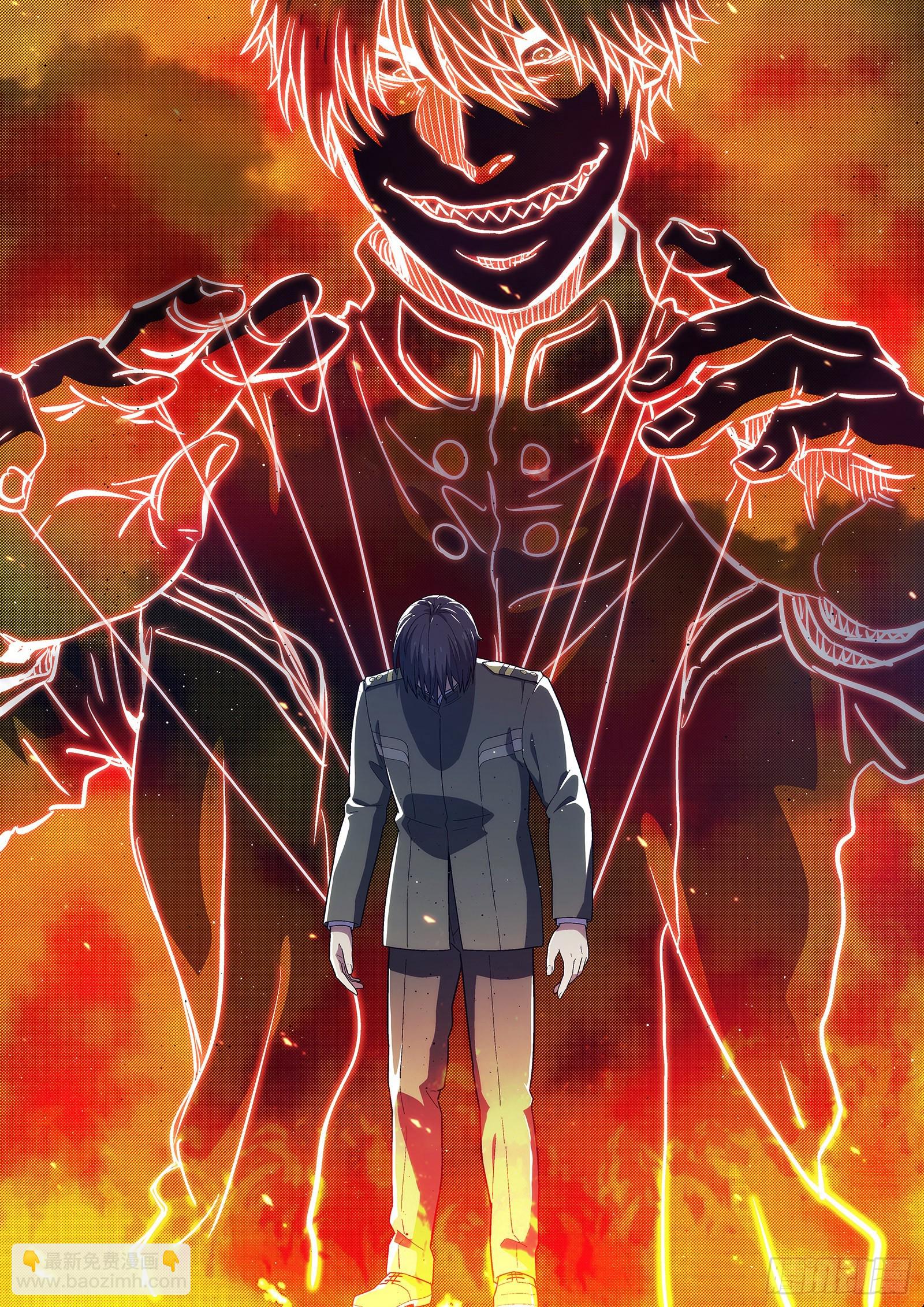 255:小人-第256话