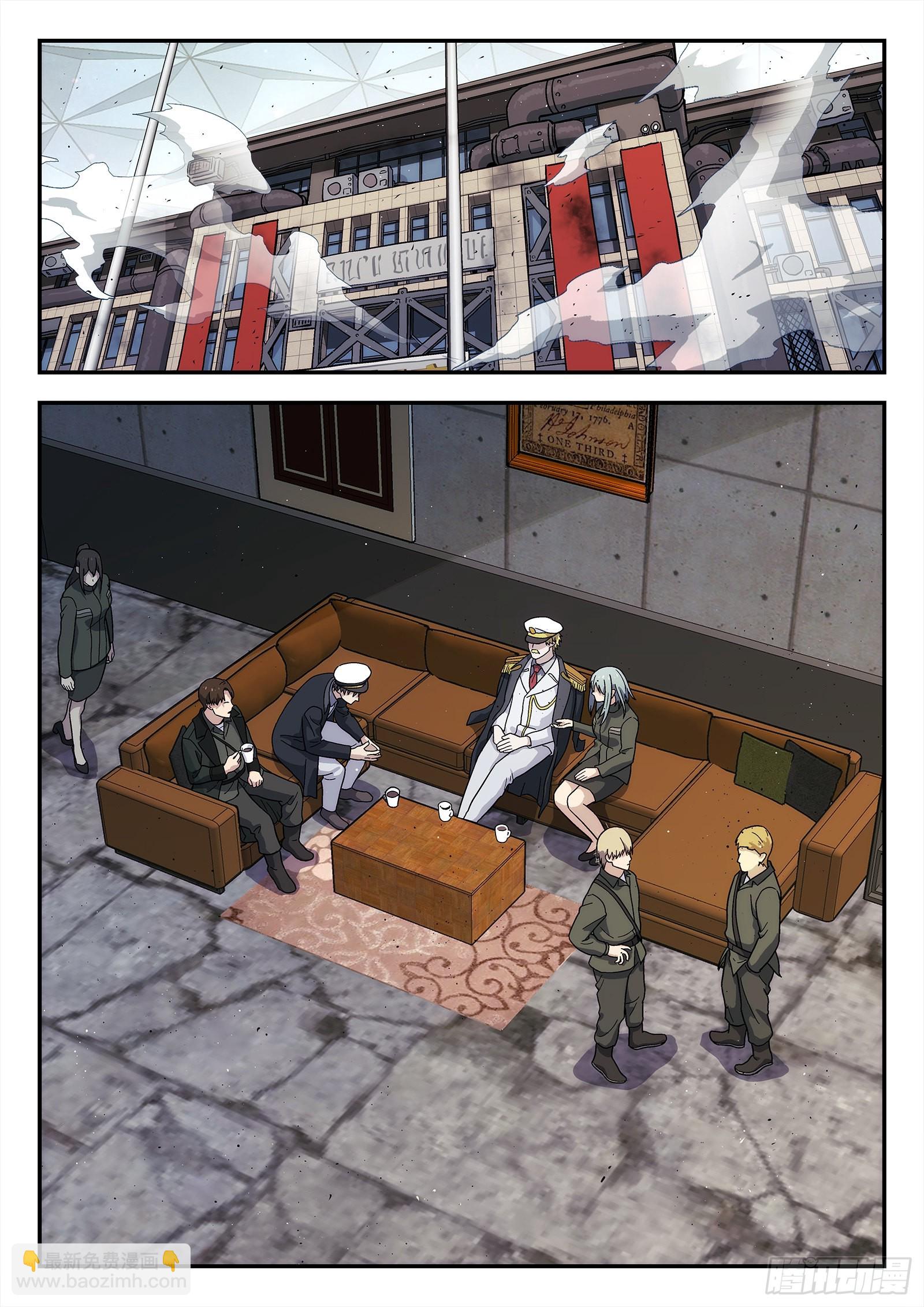 255:小人-第256话