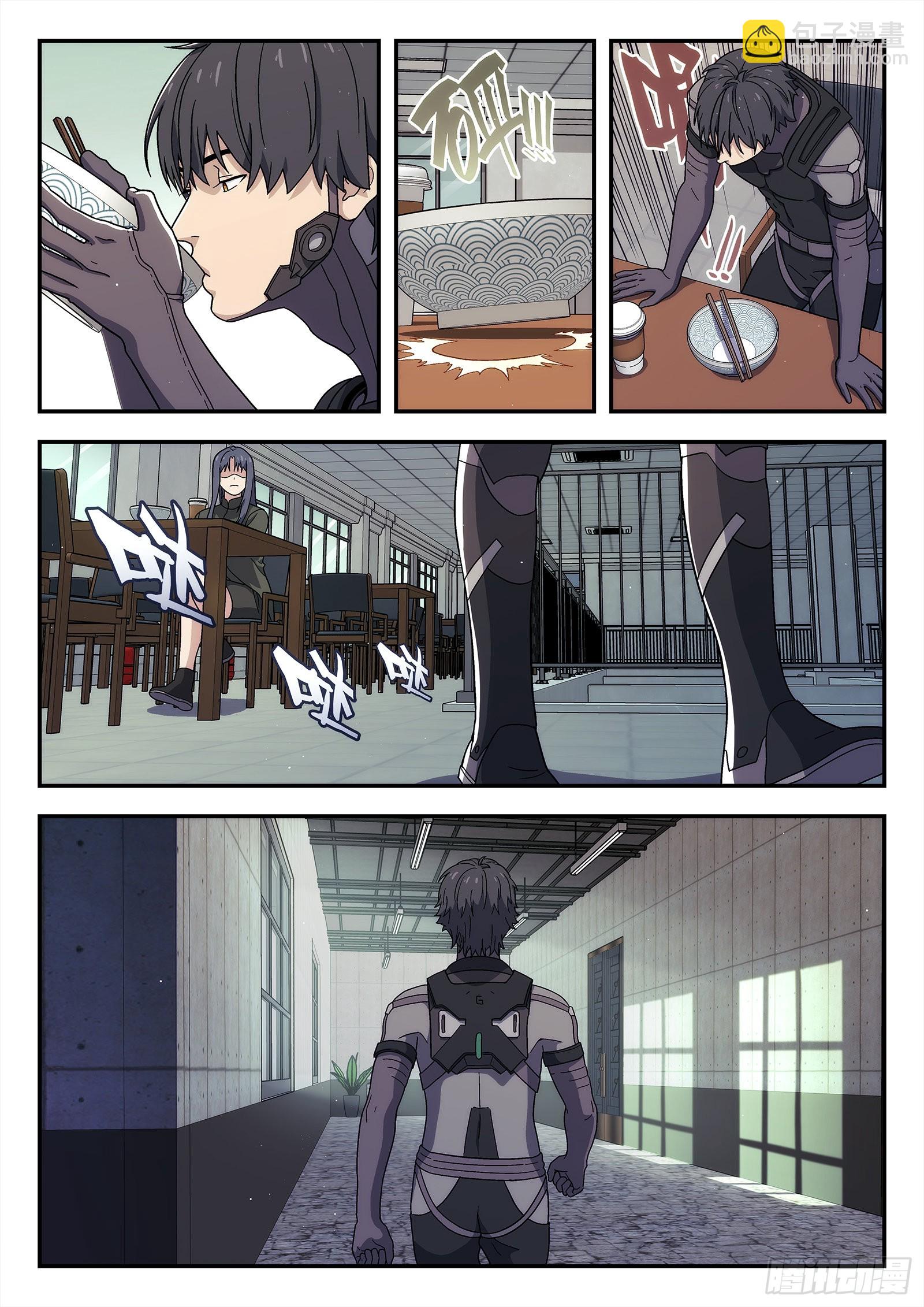 257：表白-第258话