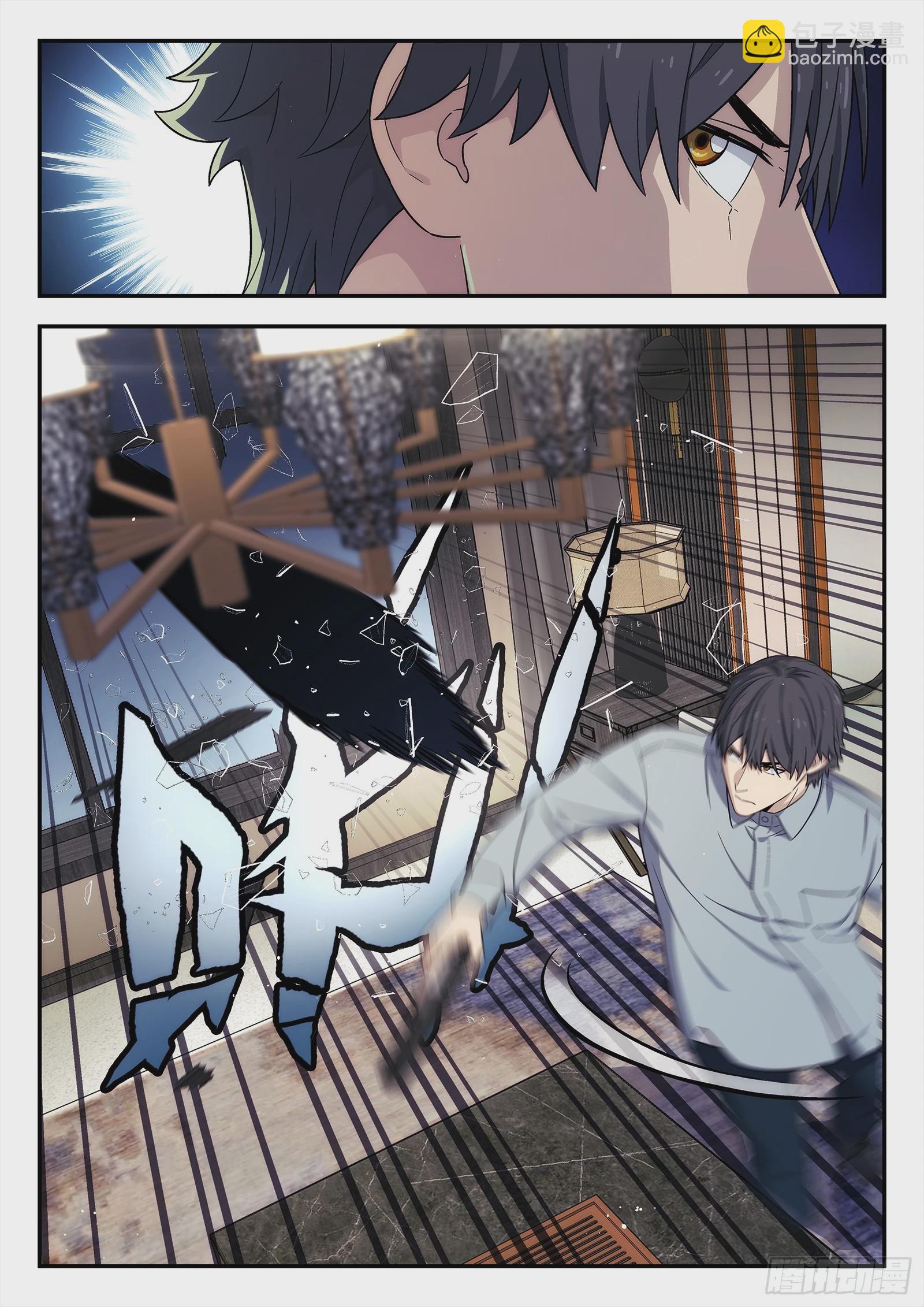 268:陪我吃个饭-第270话