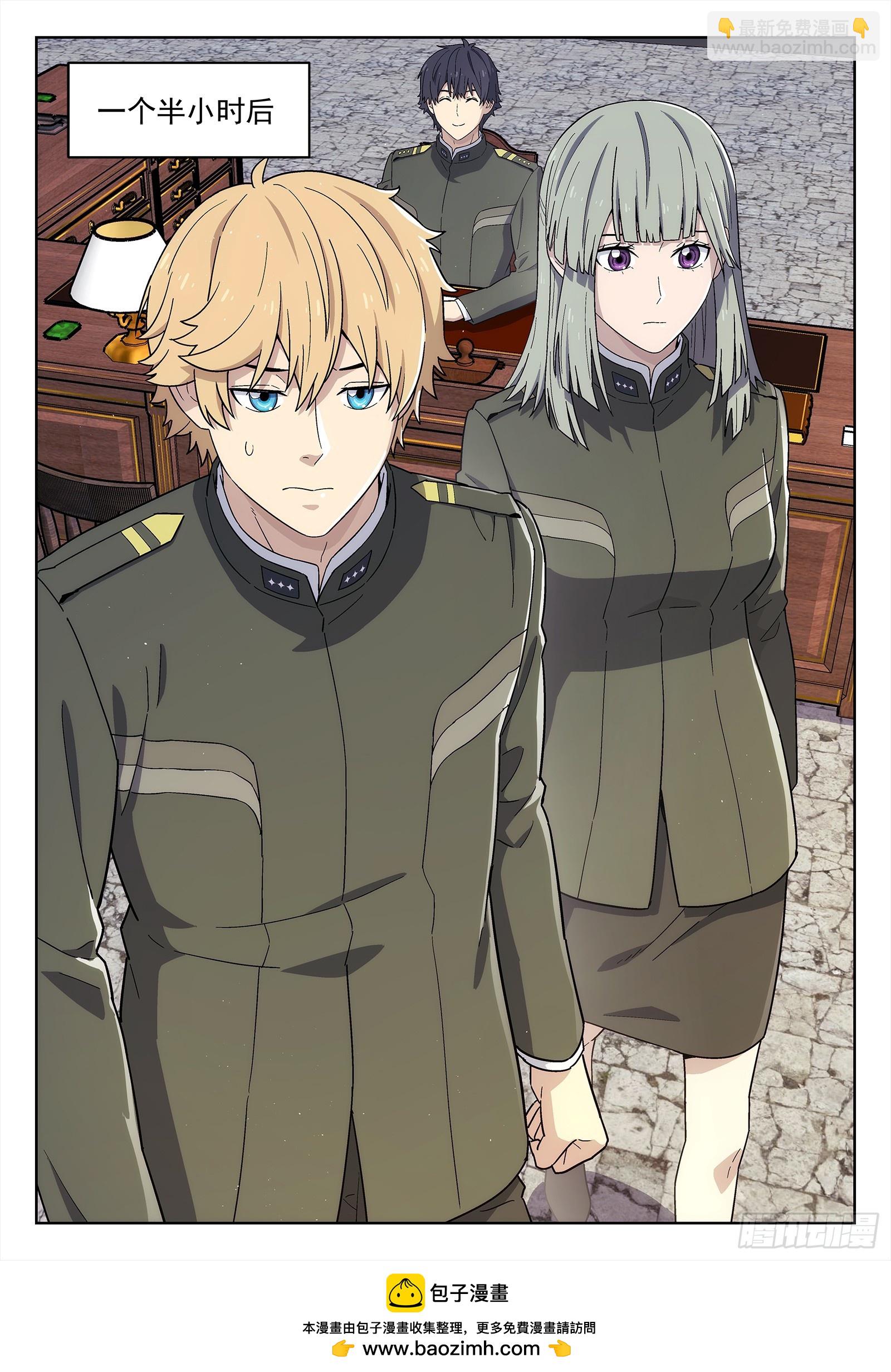 274:乌龟壳-第276话