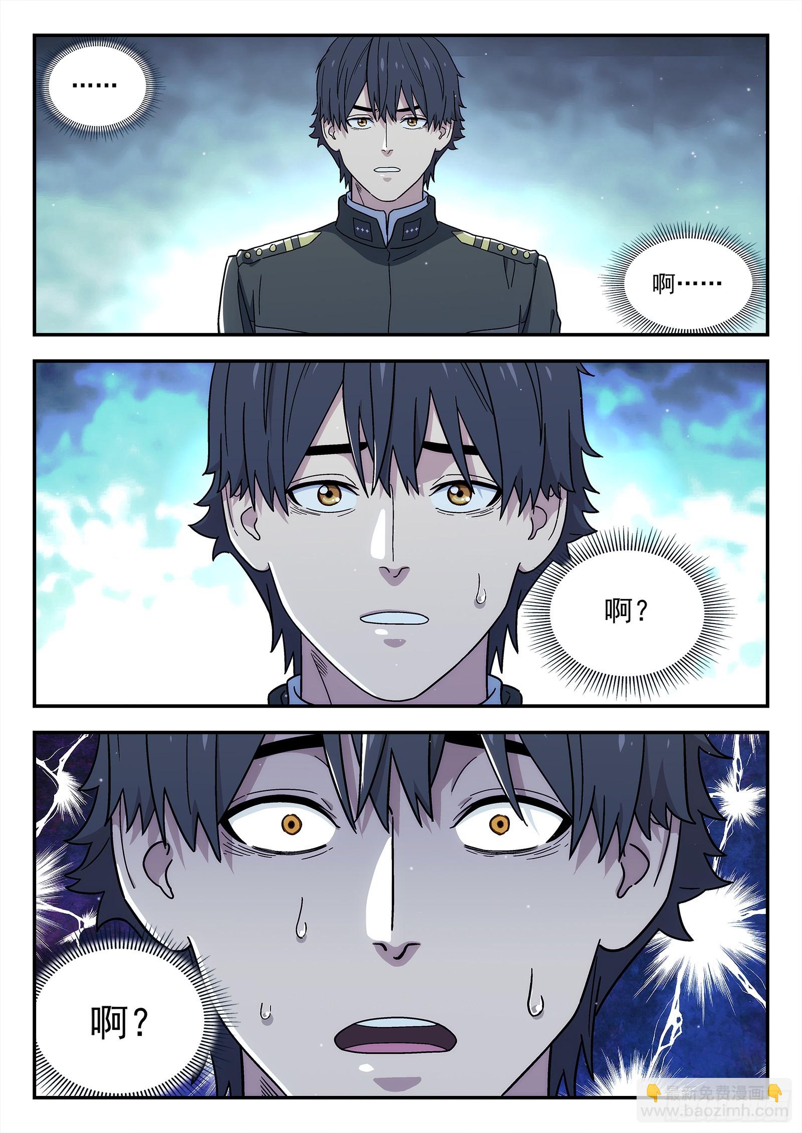 280：滑稽 可笑-第282话