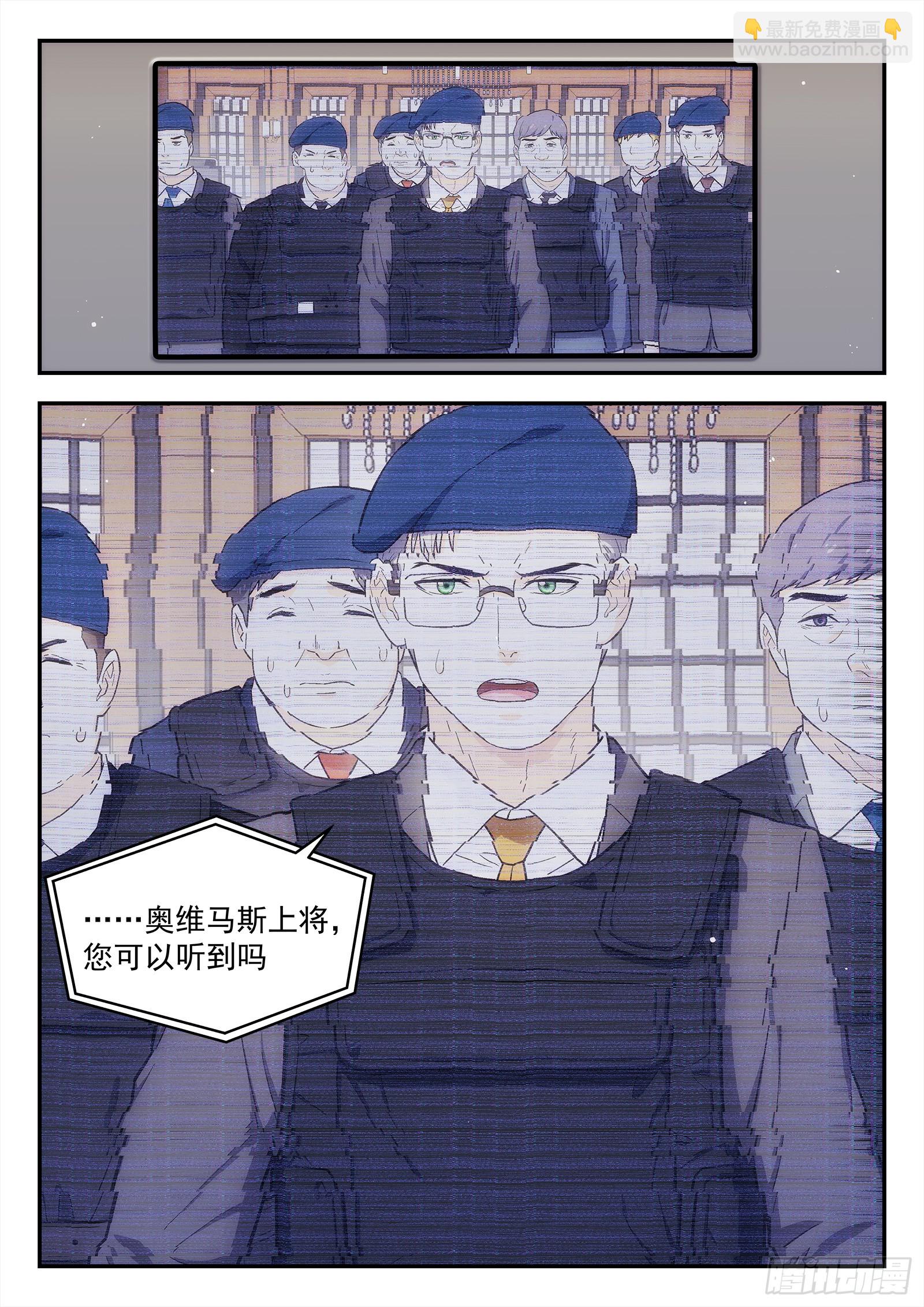 285 282：陈琪的请求-第284话