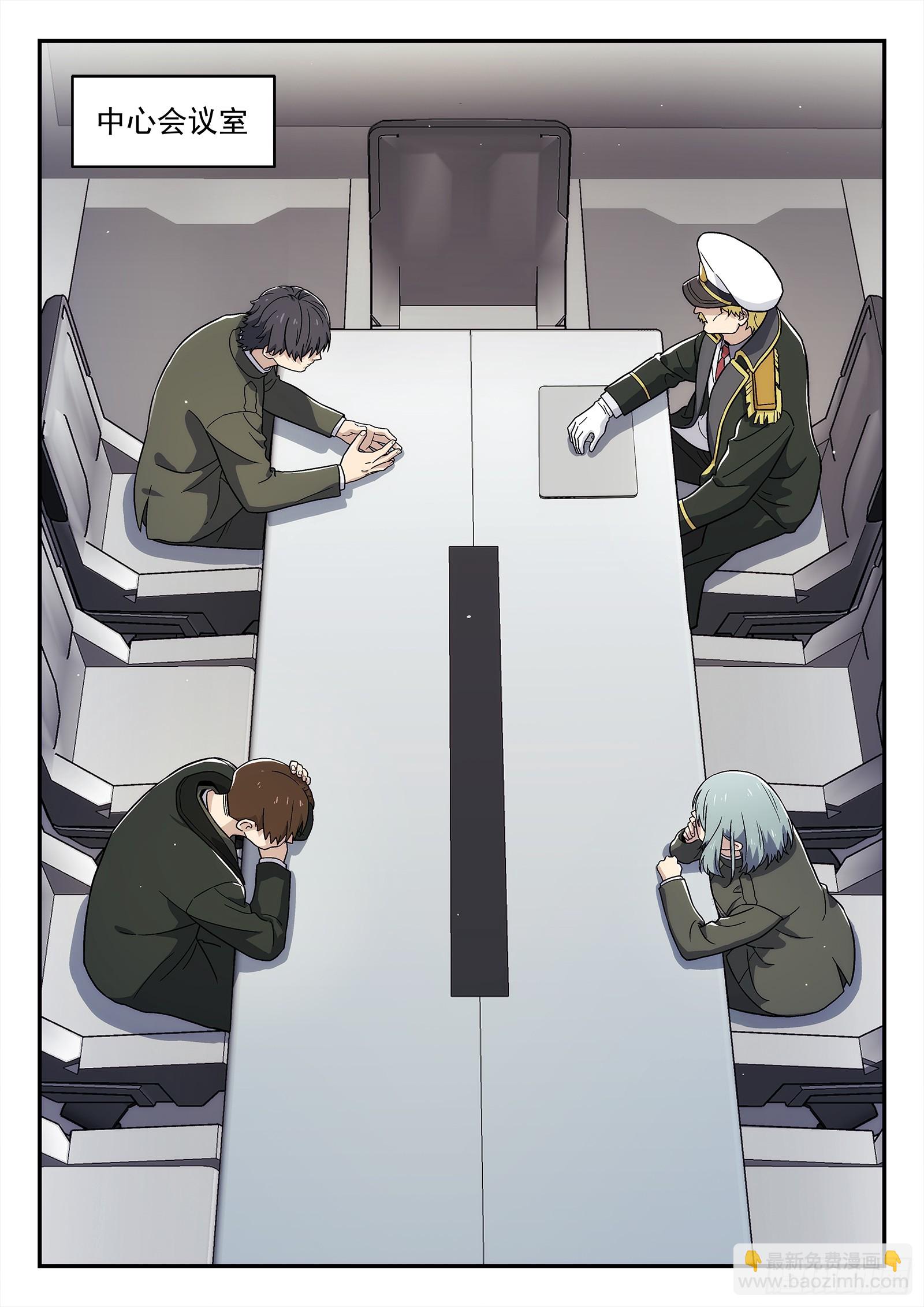 285 282：陈琪的请求-第284话