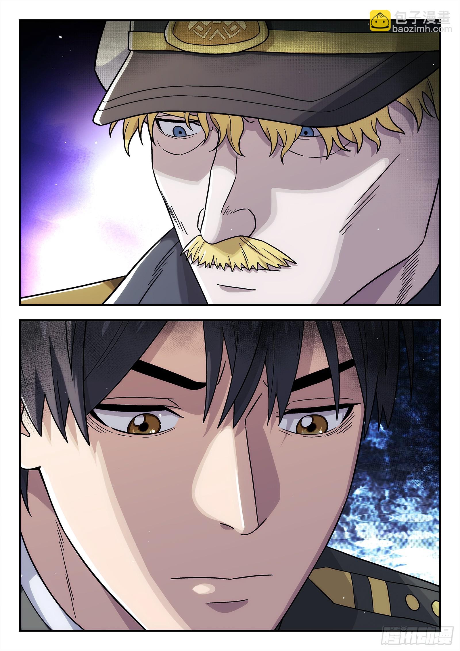 285 282：陈琪的请求-第284话