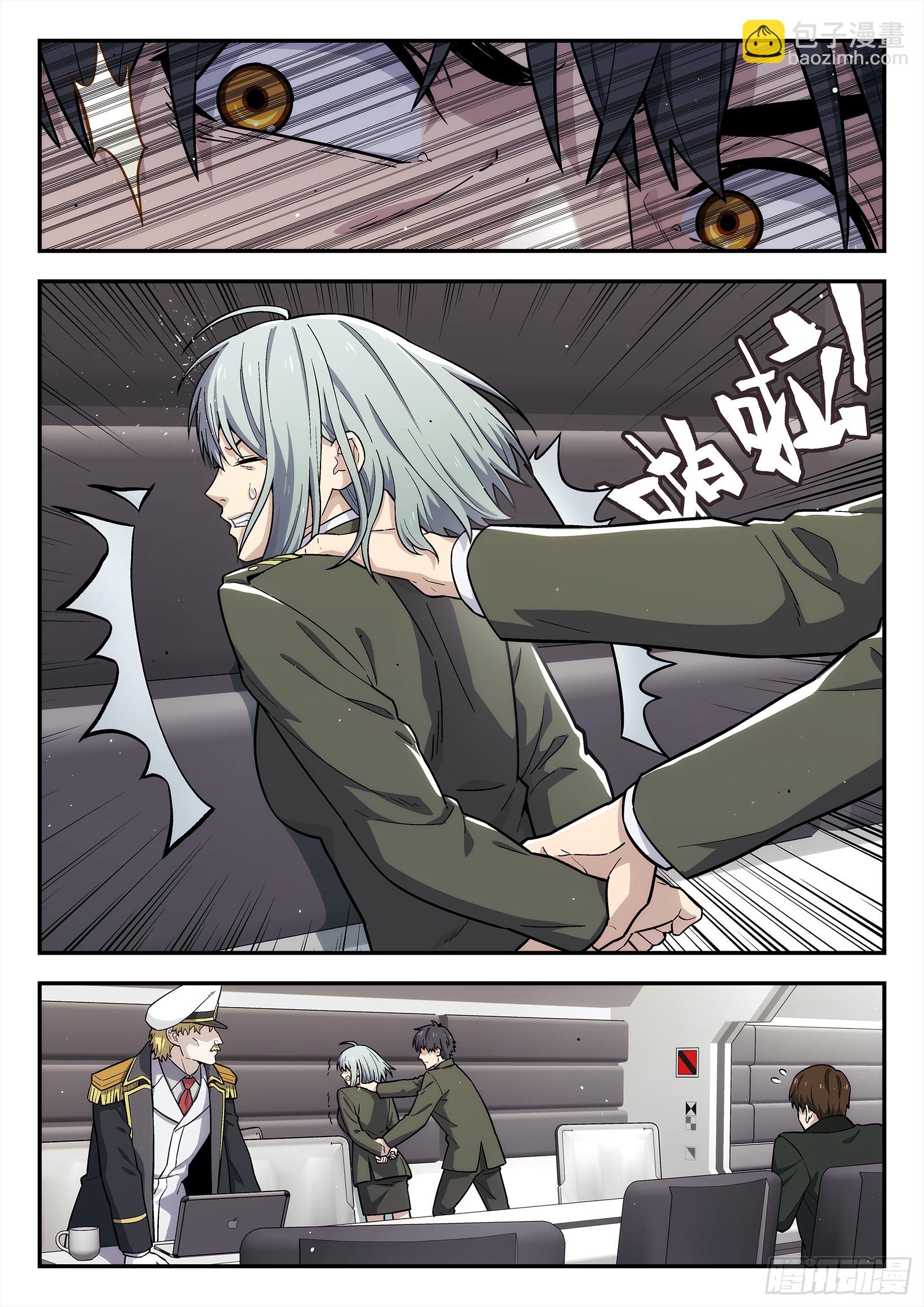 287 284：陈琪的立场-第286话