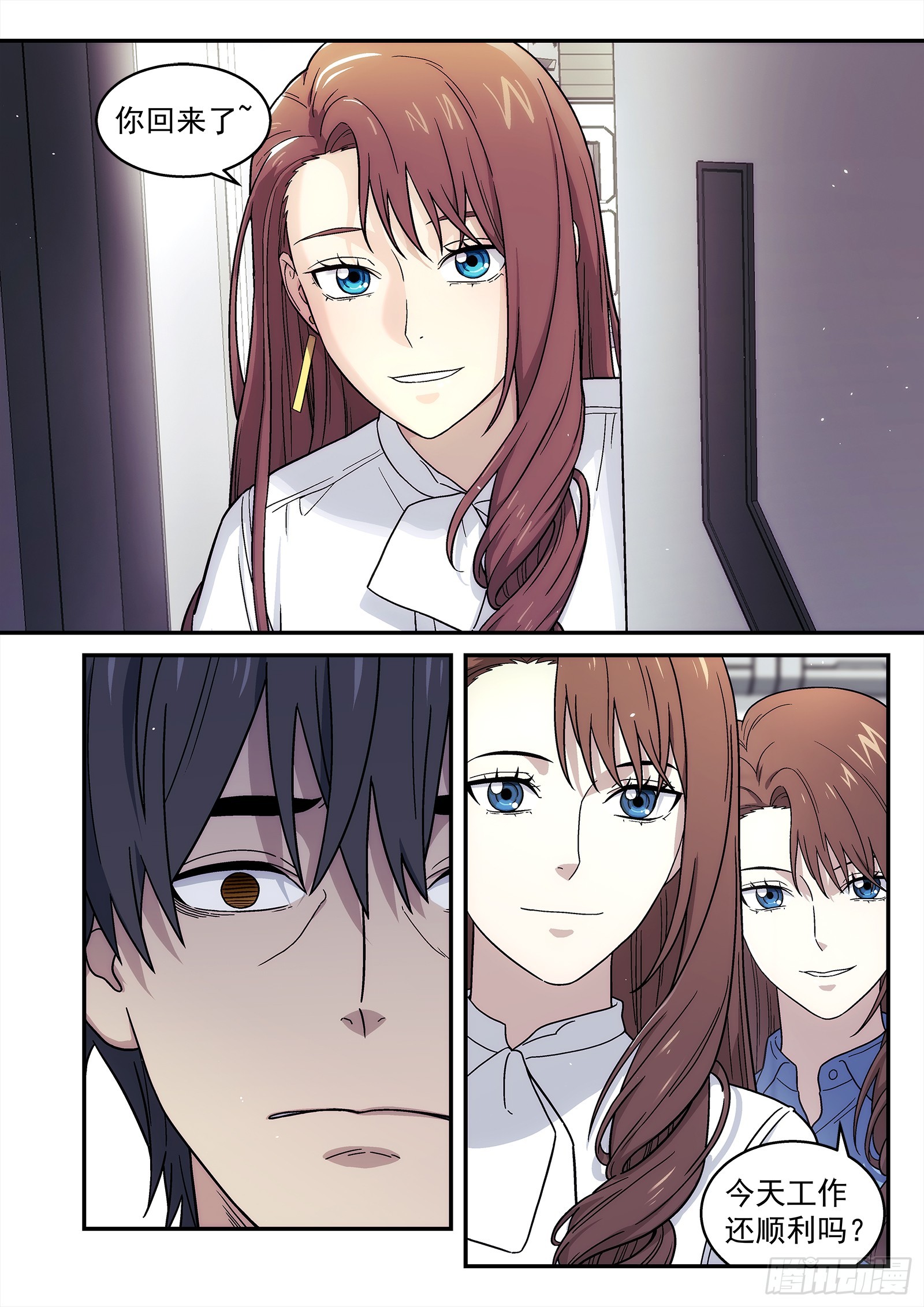 291 288:核平-第290话