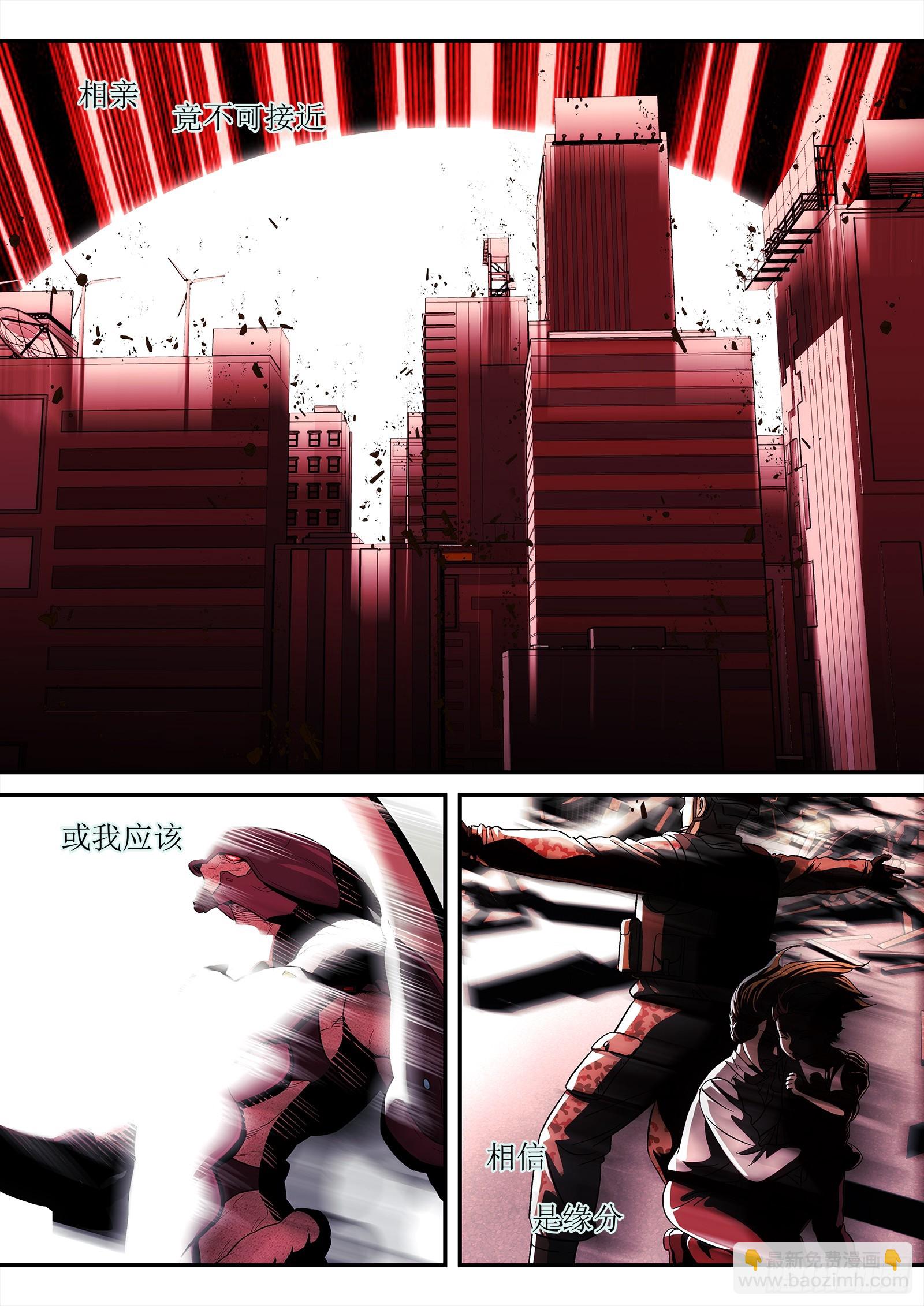 291 288:核平-第290话