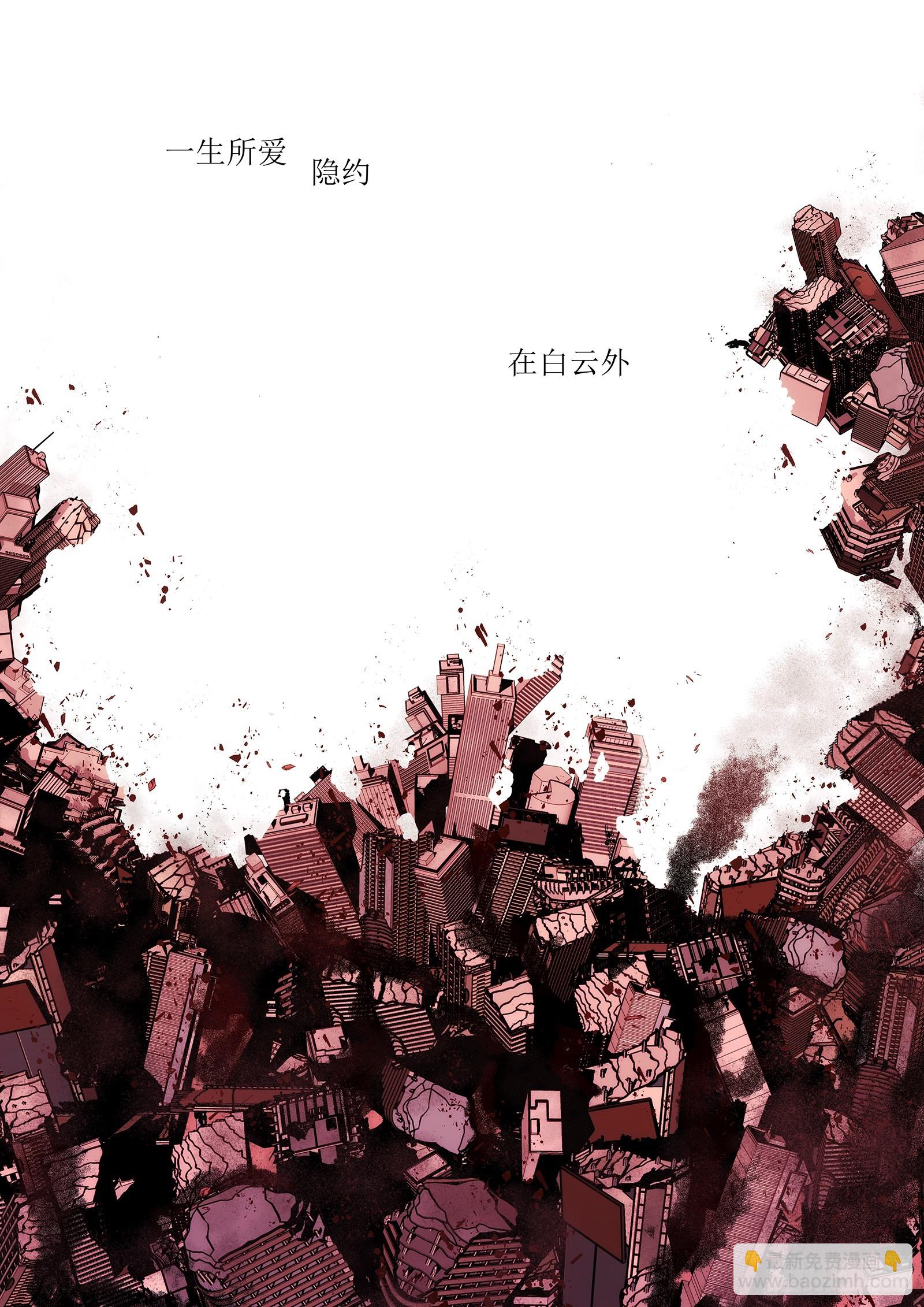 291 288:核平-第290话