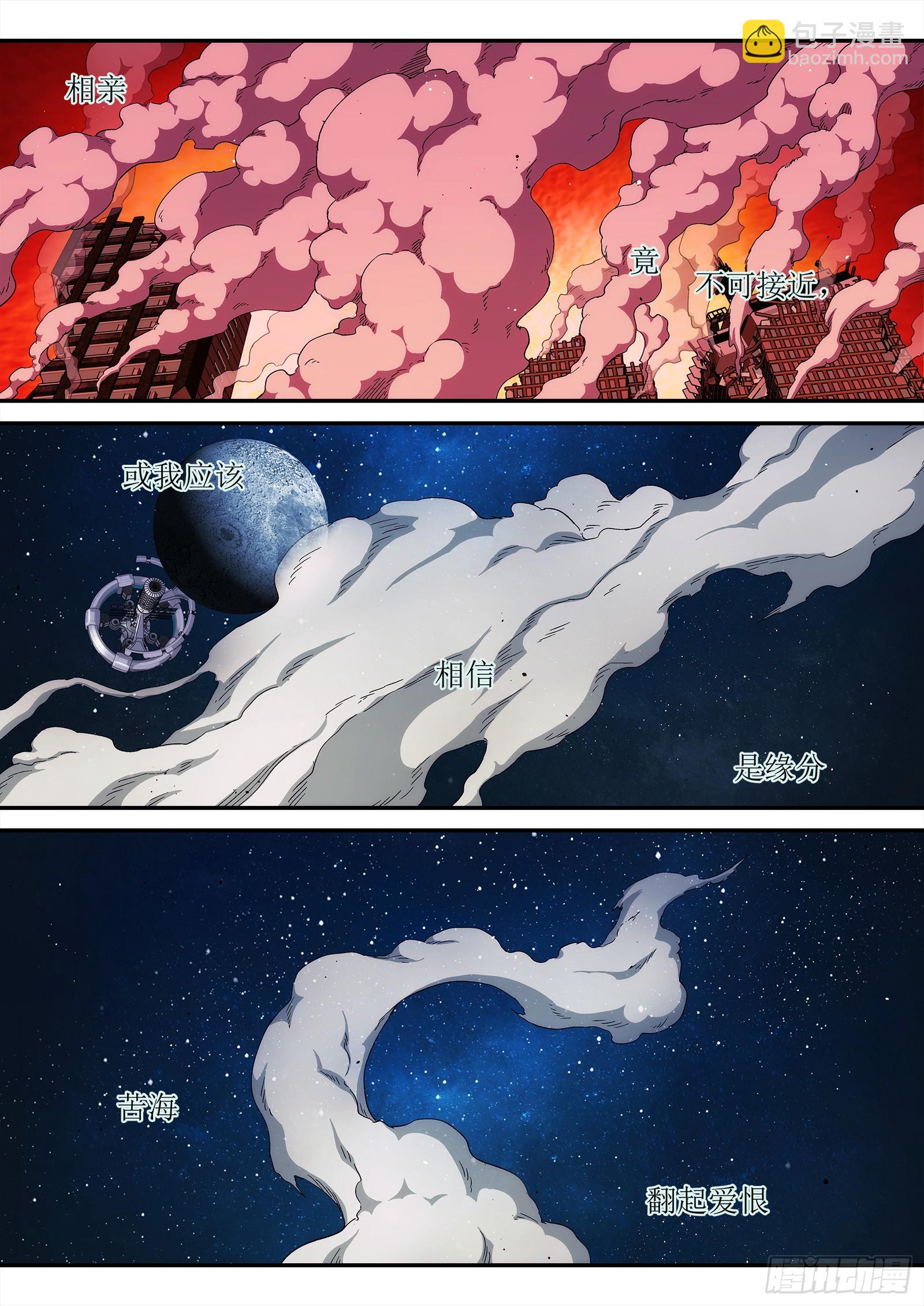 291 288:核平-第290话