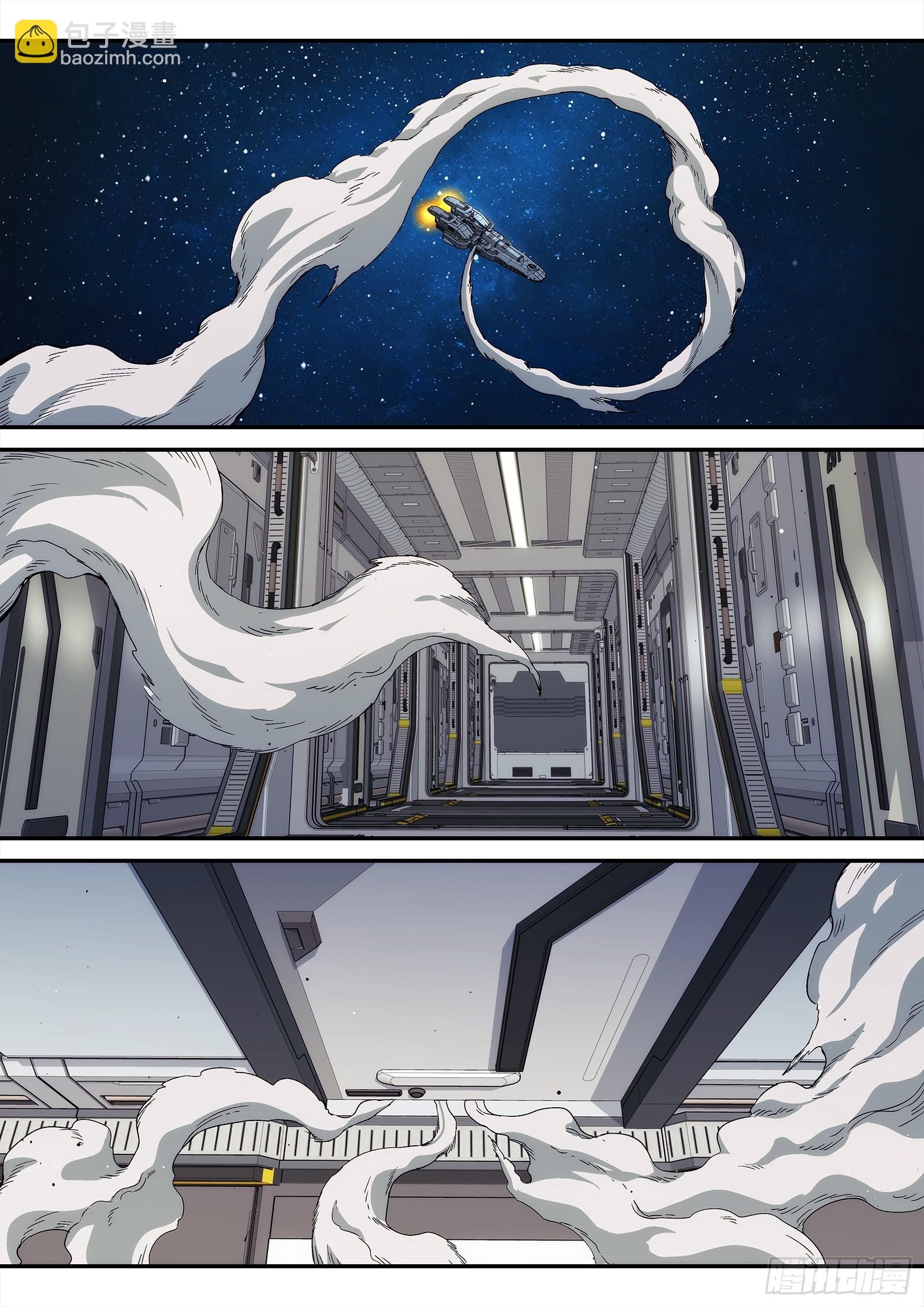 291 288:核平-第290话