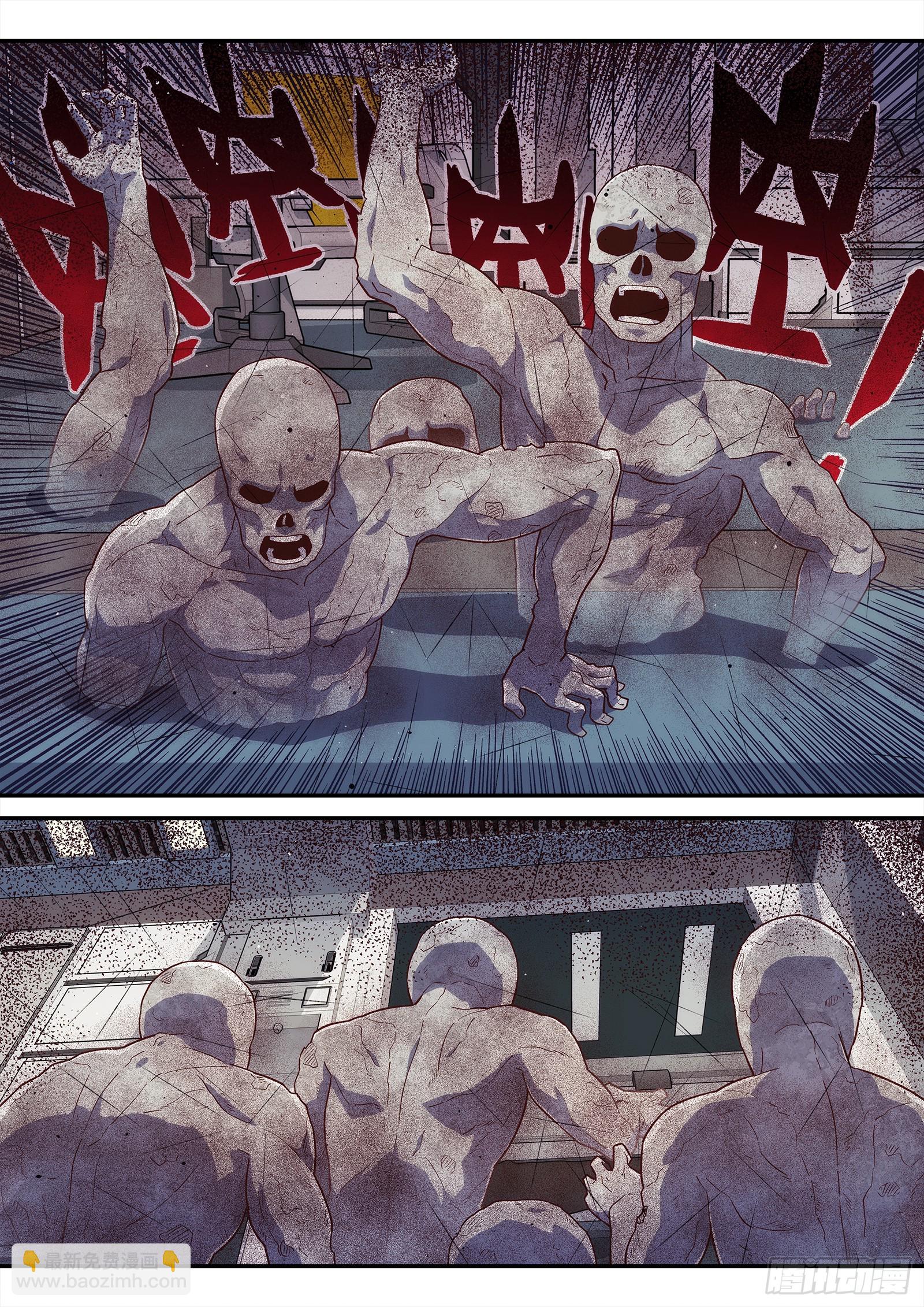 291 288:核平-第290话