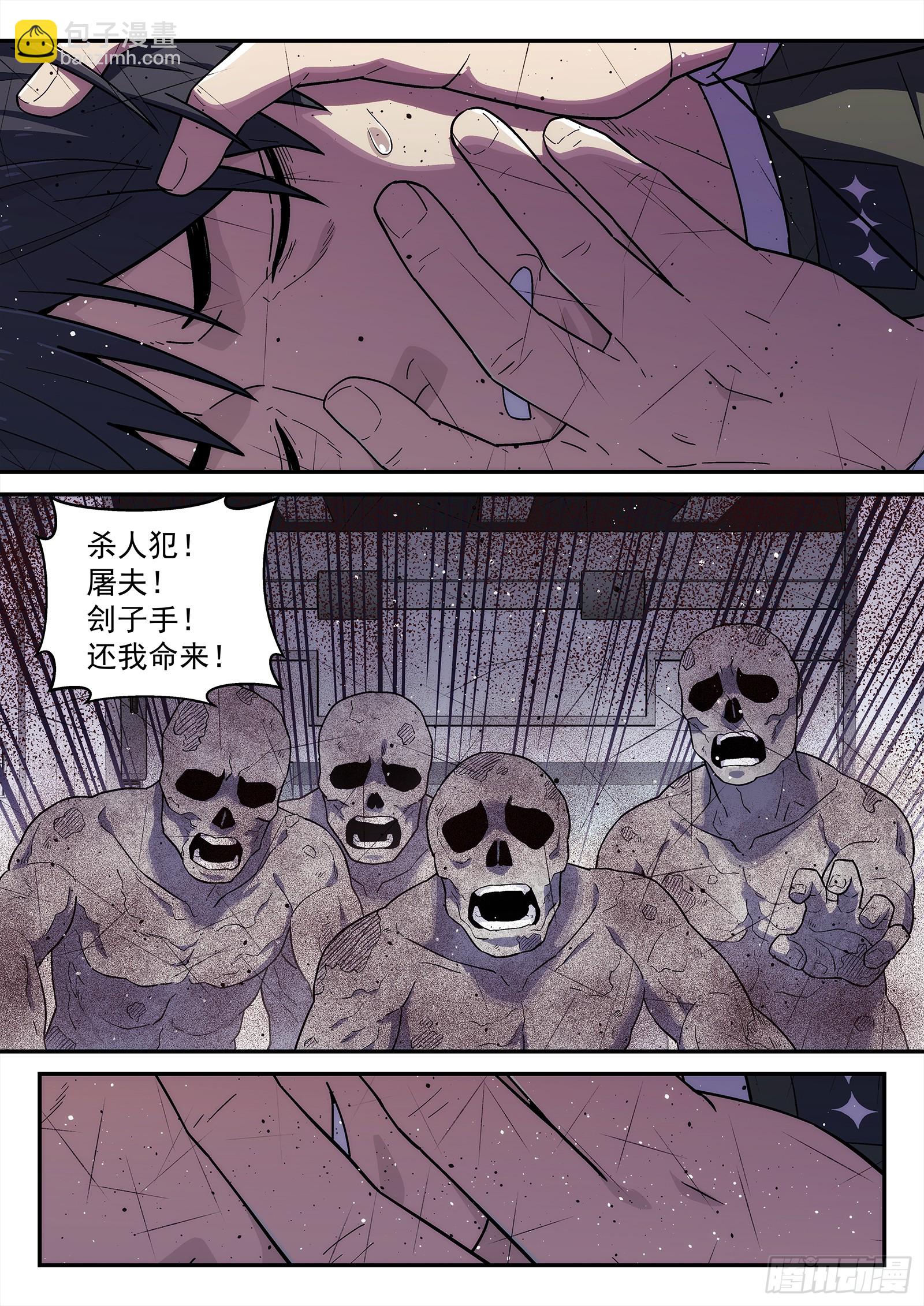 291 288:核平-第290话