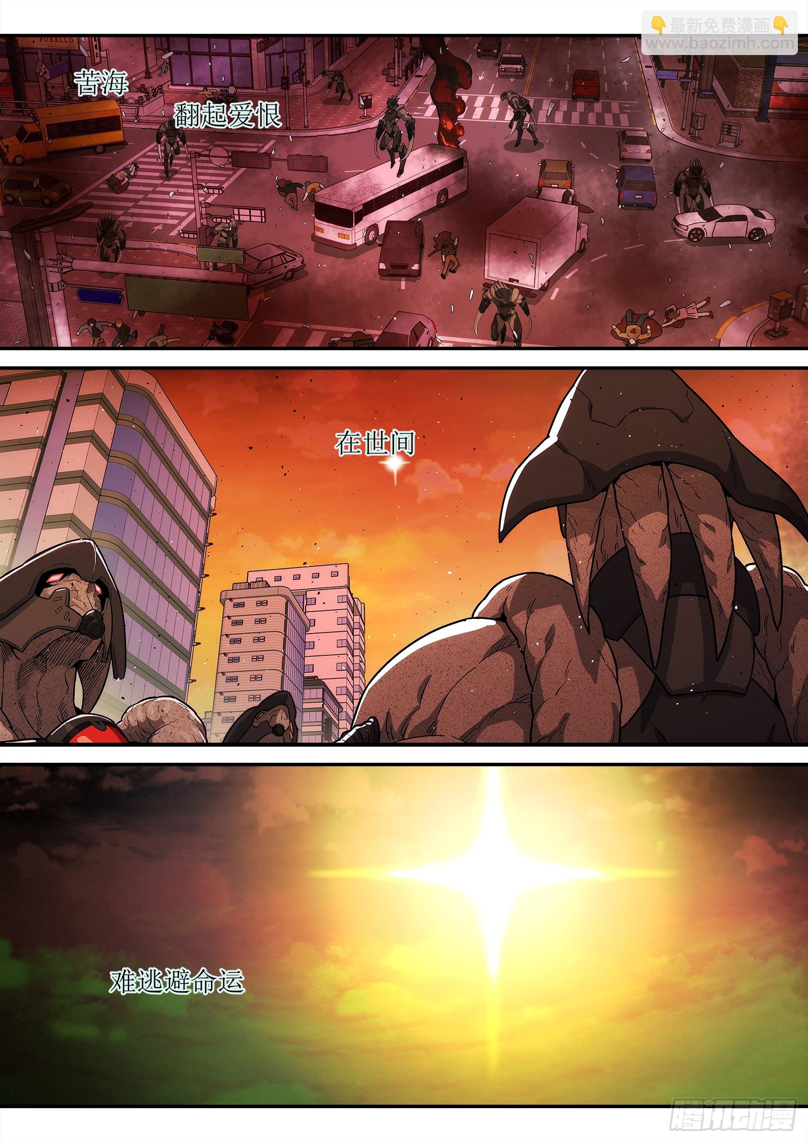 291 288:核平-第290话