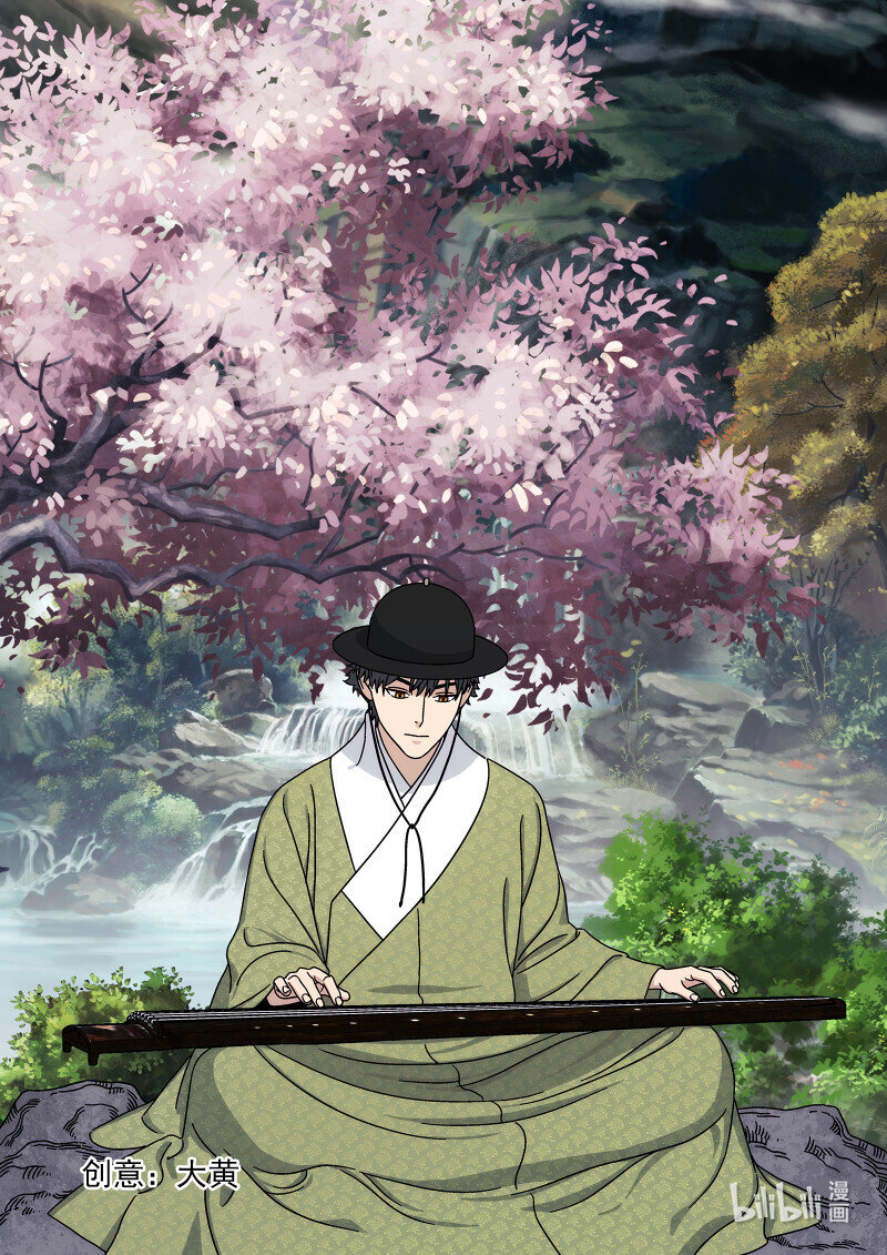 293 290:完结-第292话