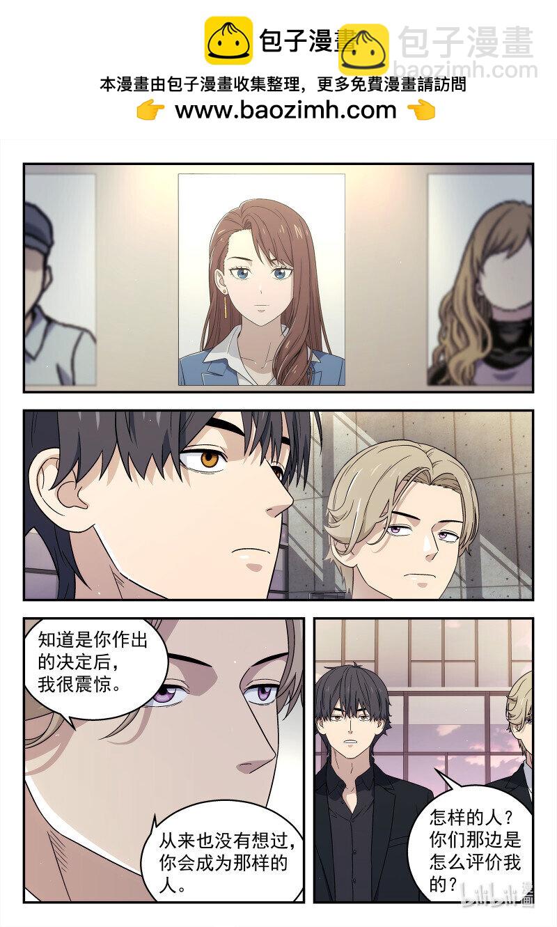 293 290:完结-第292话