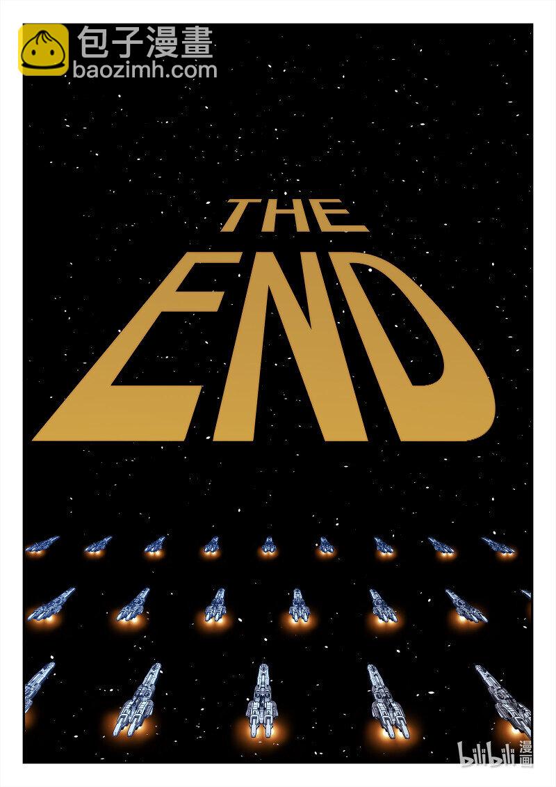 293 290:完结-第292话