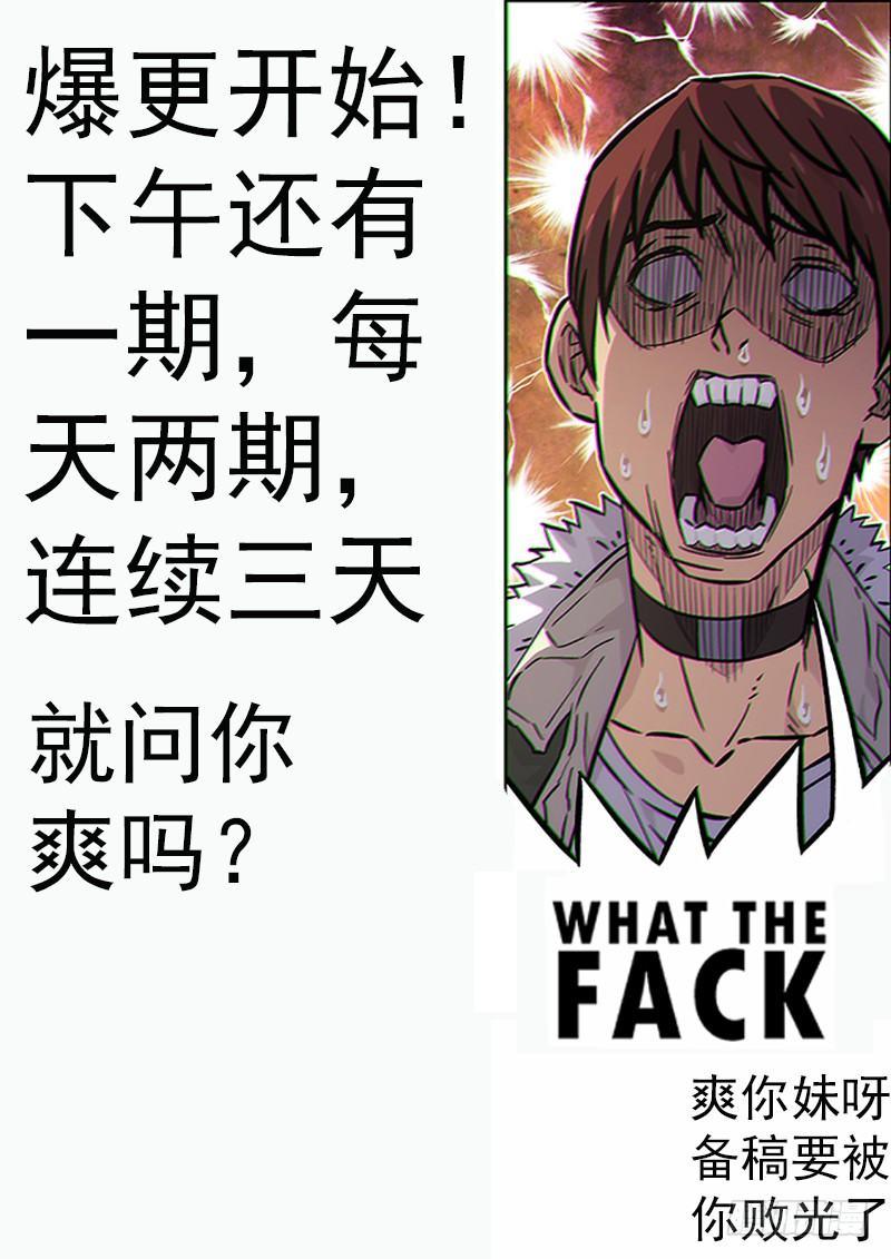 04：国际矛盾-第4话