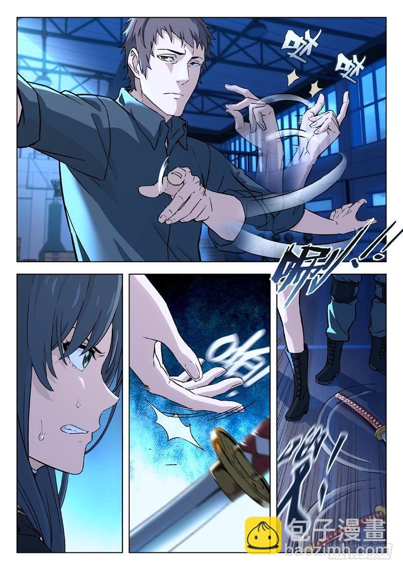 34：遇袭-第34话